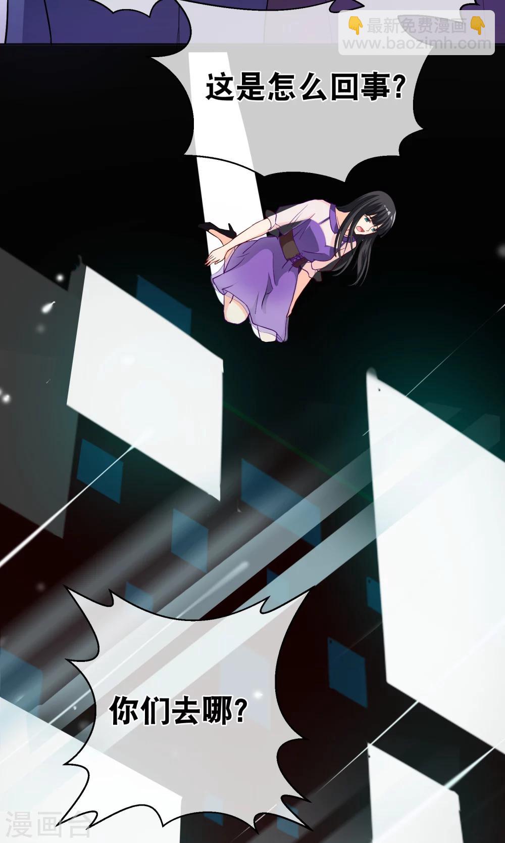 第2话 这是哪里-第5话