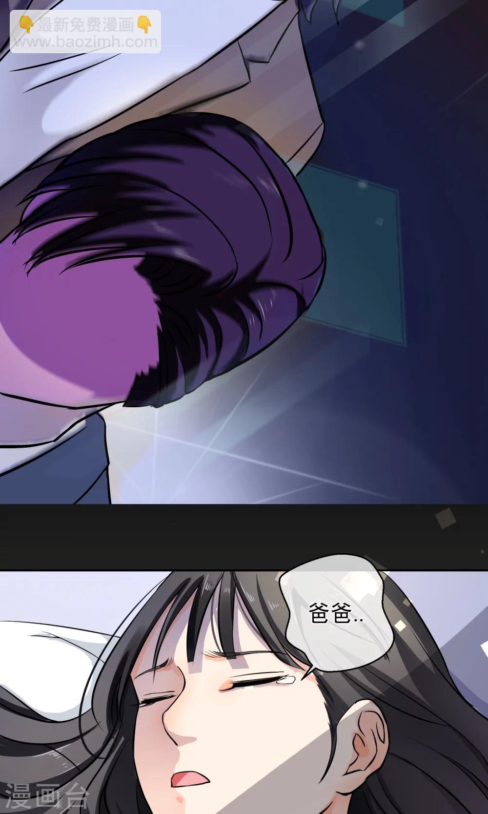 第2话 这是哪里-第5话