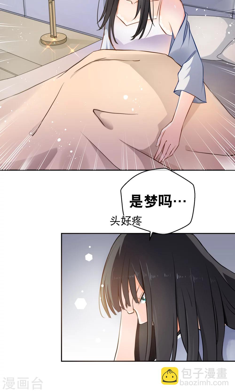 第2话 这是哪里-第5话