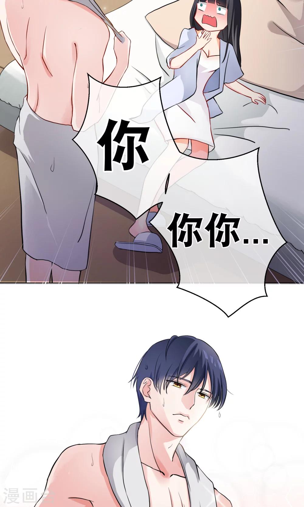 第2话 这是哪里-第5话