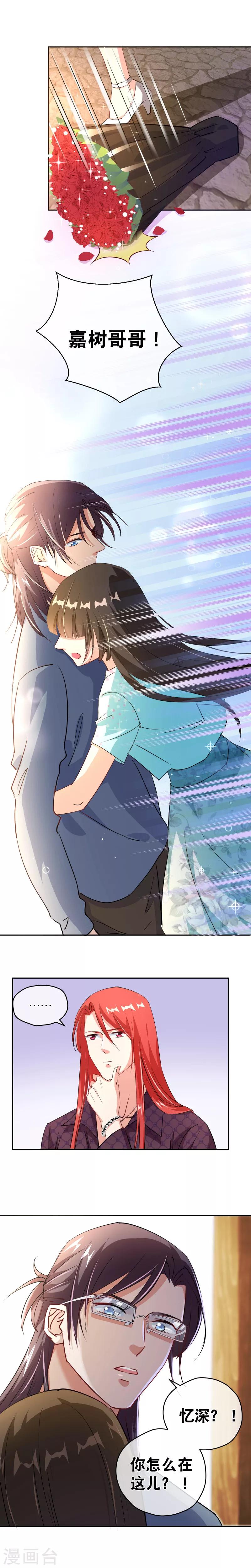 第40话 真相-第47话