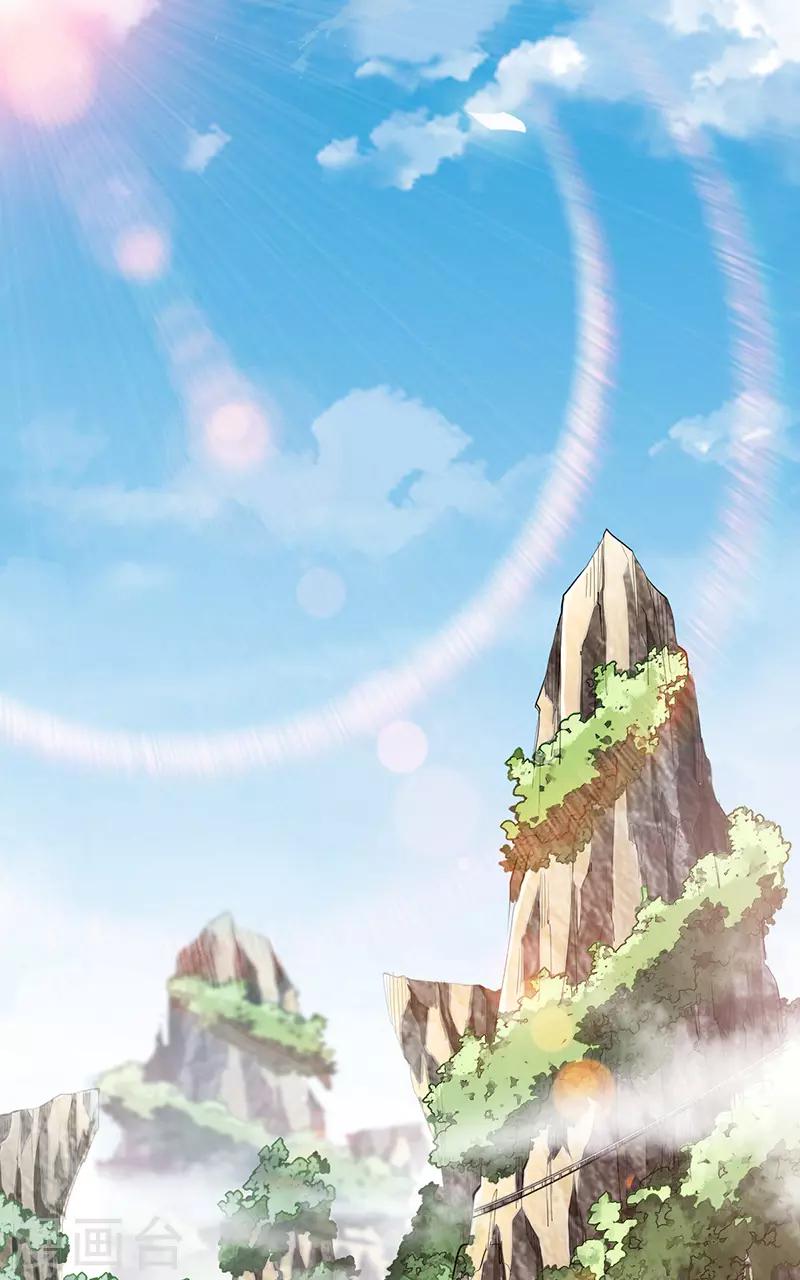 作品推荐1 绝品强少 预告-第57话