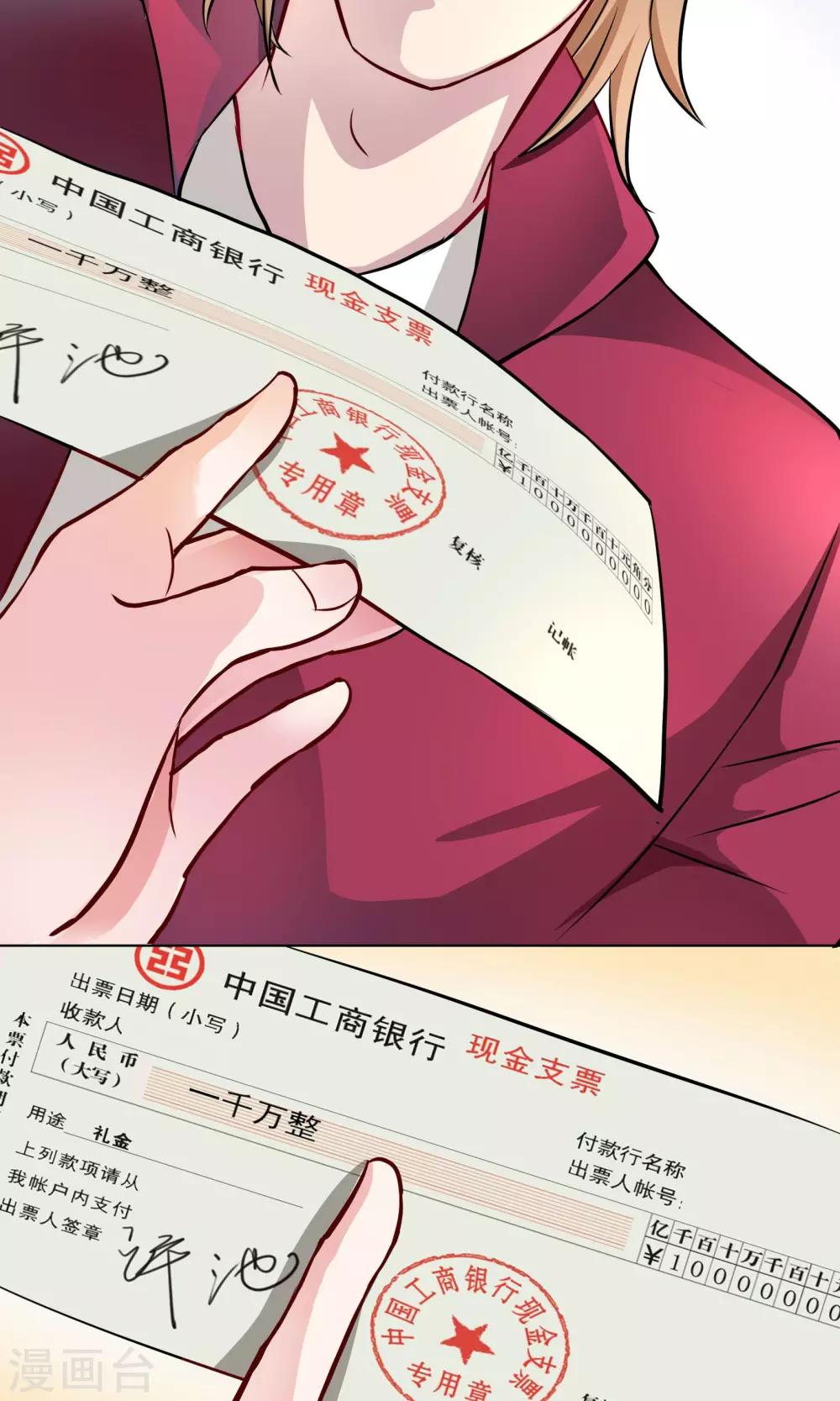 第3话2 救人-第7话