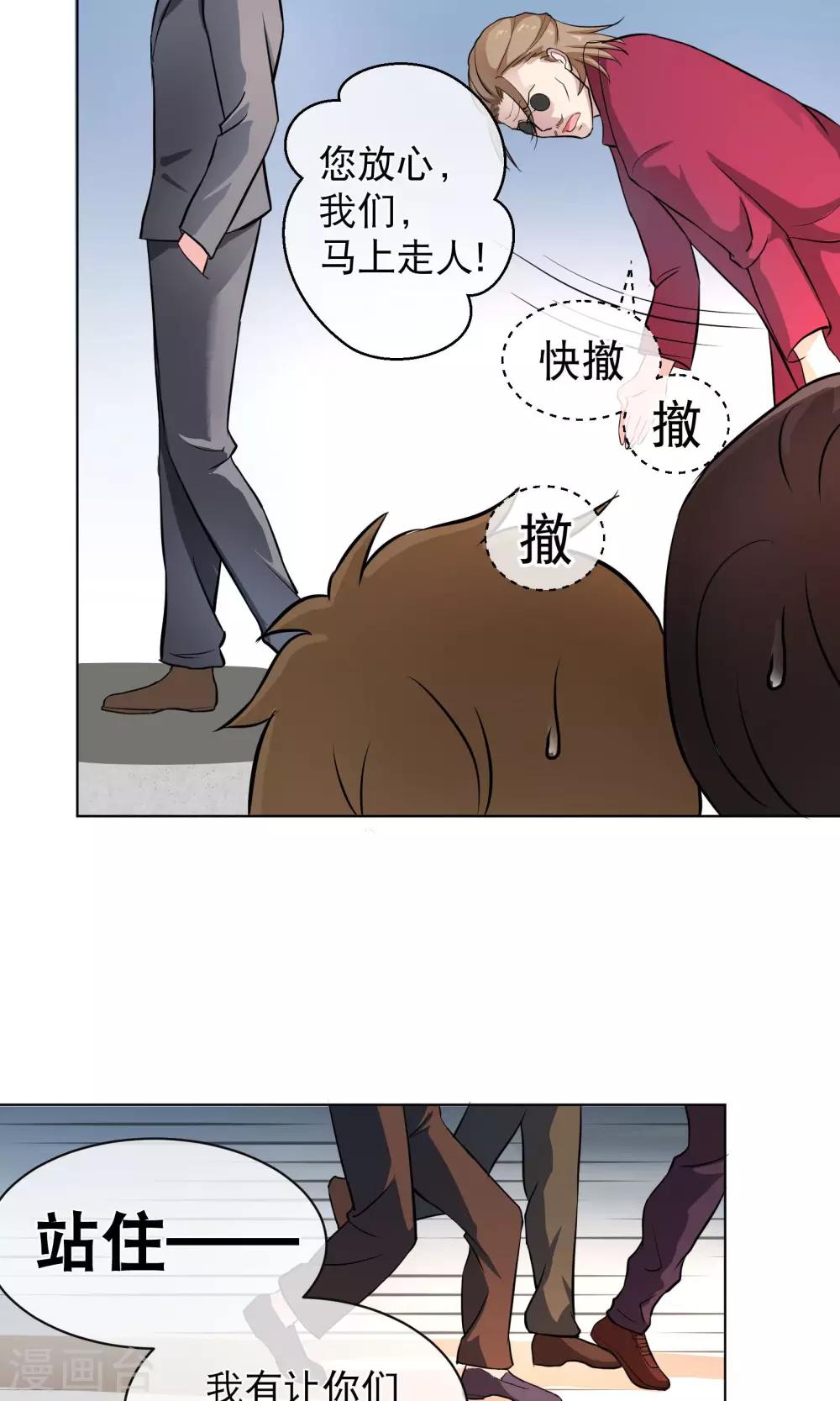 第3话2 救人-第7话