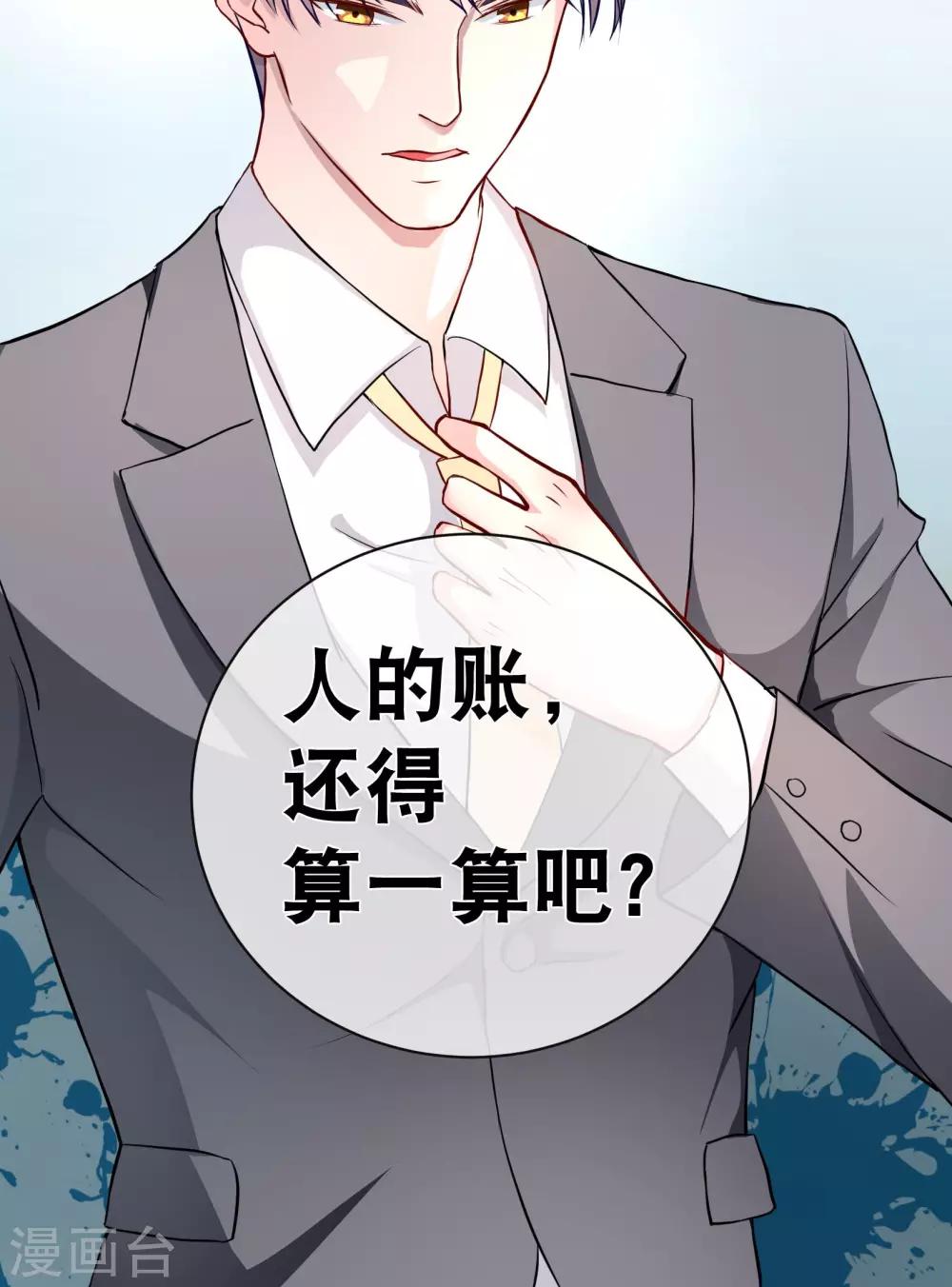 第3话2 救人-第7话