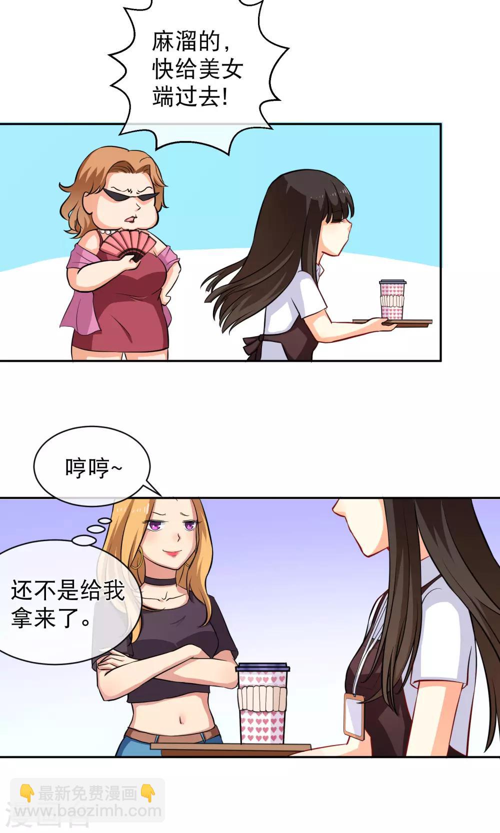 第5话 乐瑶-第9话