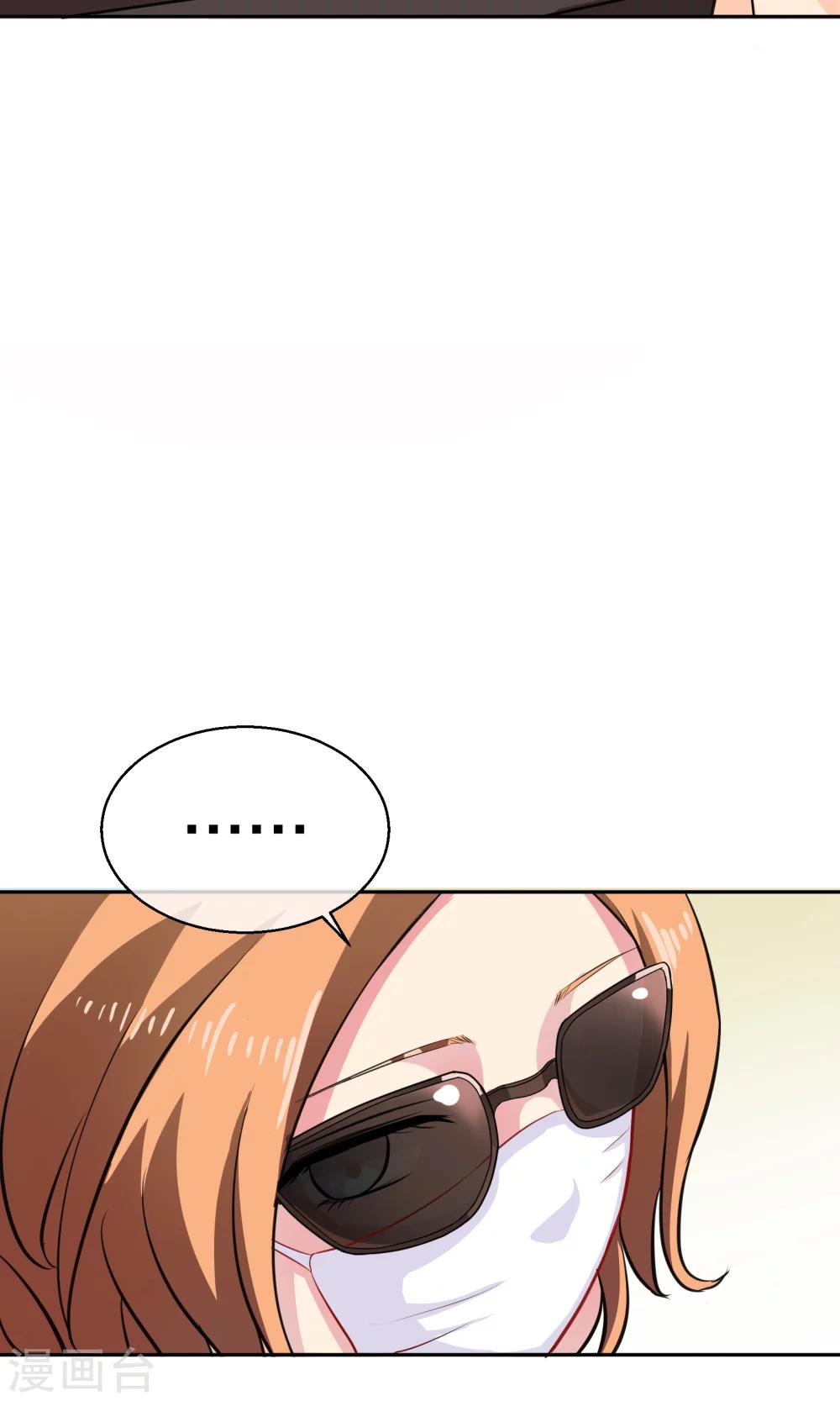 第5话 乐瑶-第9话