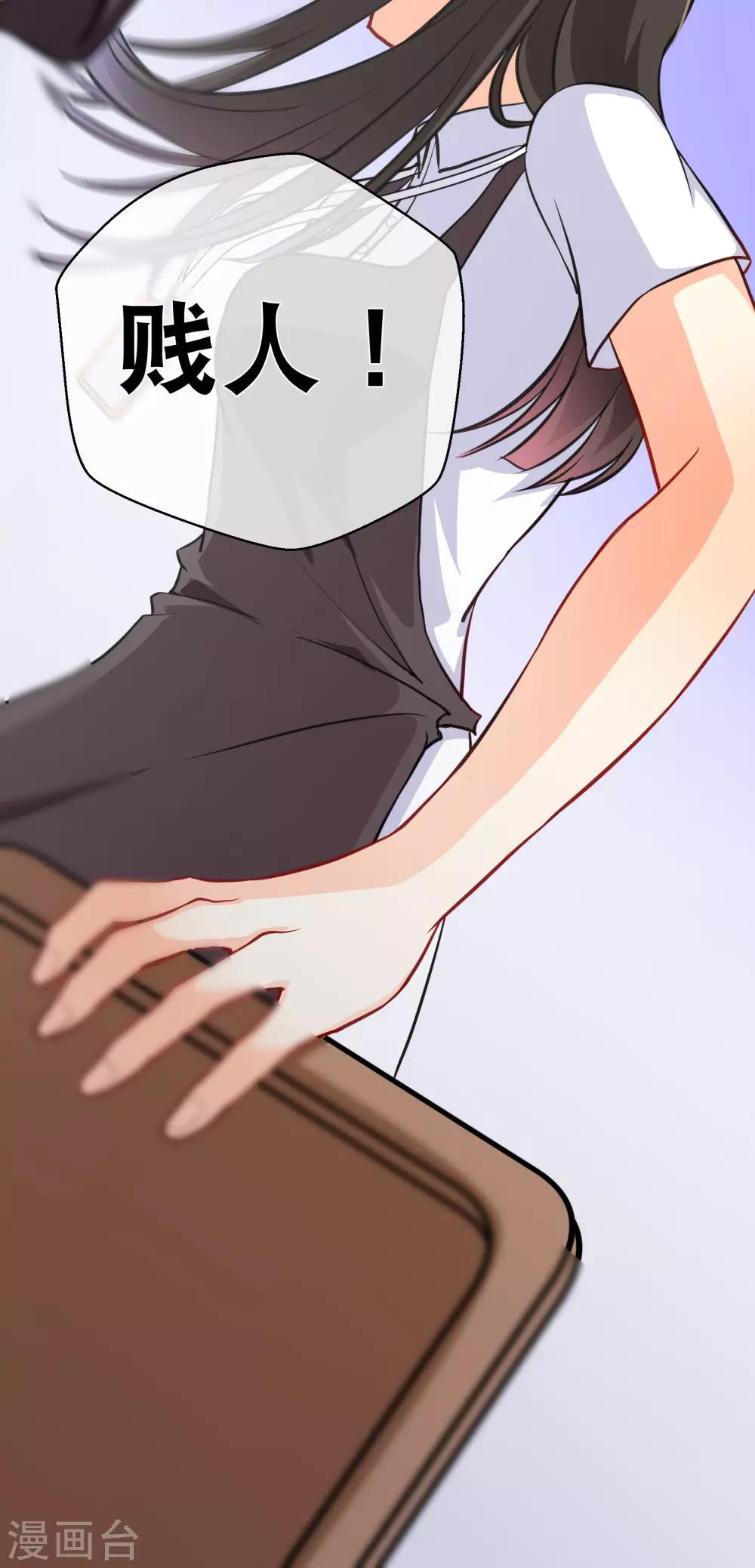 第5话 乐瑶-第9话