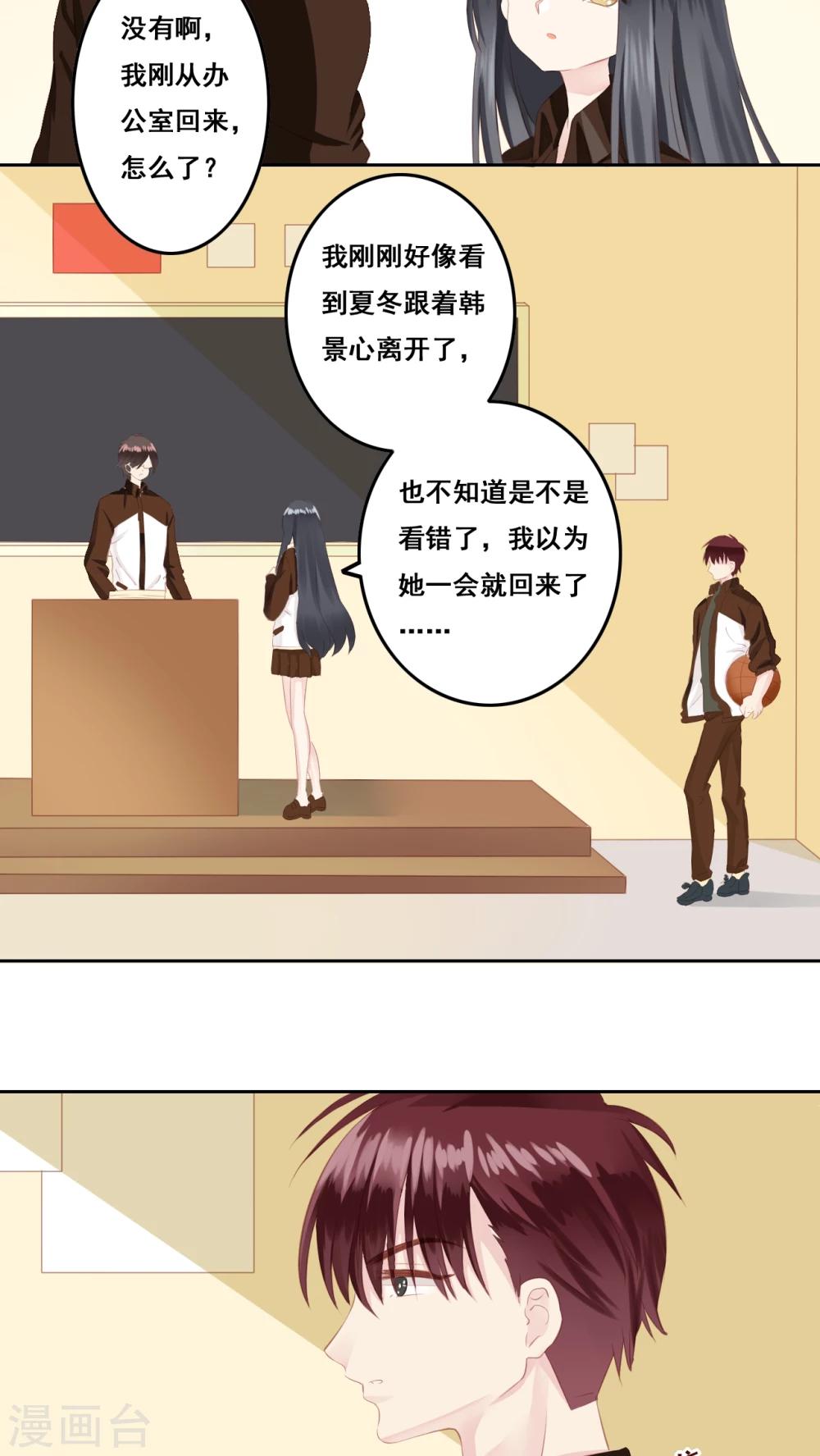 第12话 被承认-第13话