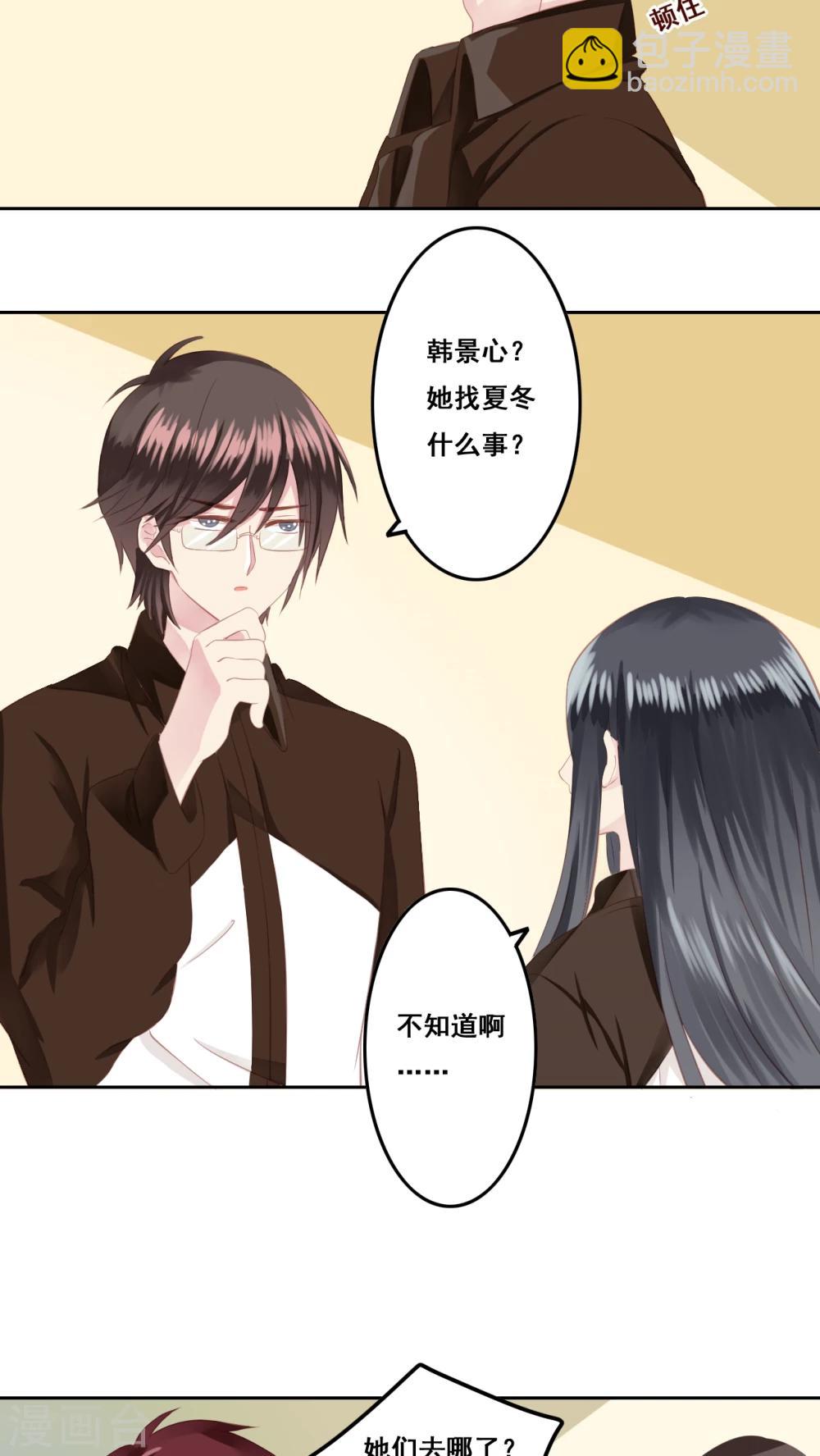 第12话 被承认-第13话