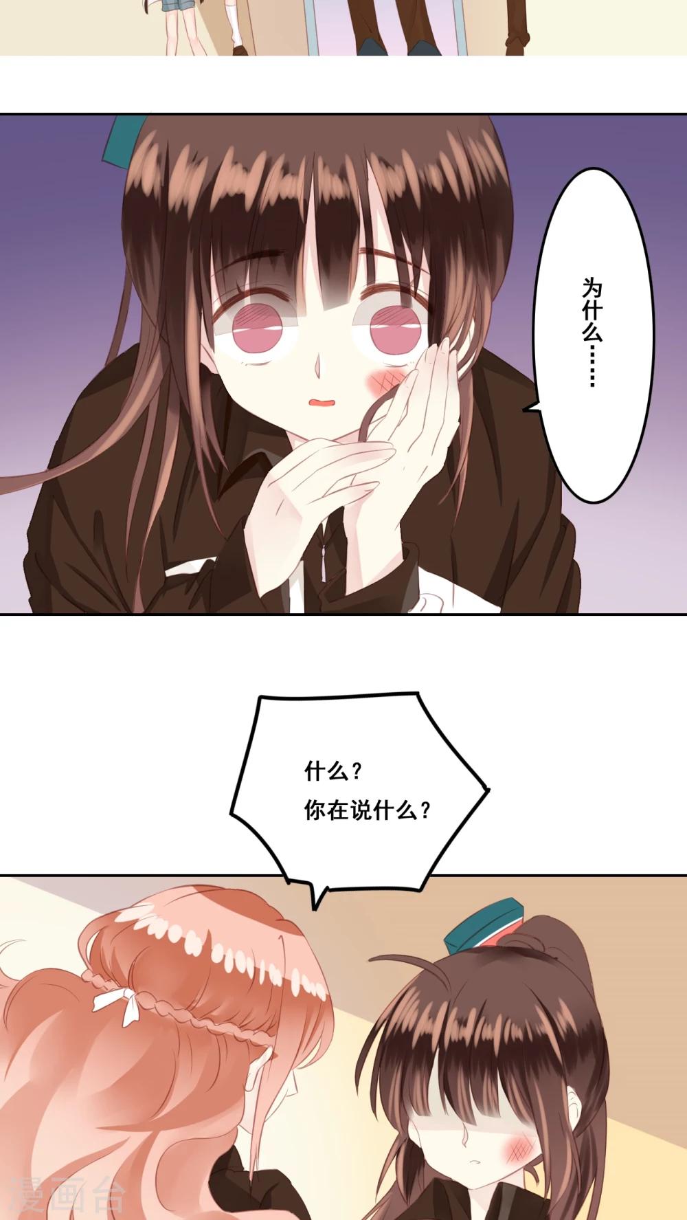 第12话 被承认-第13话