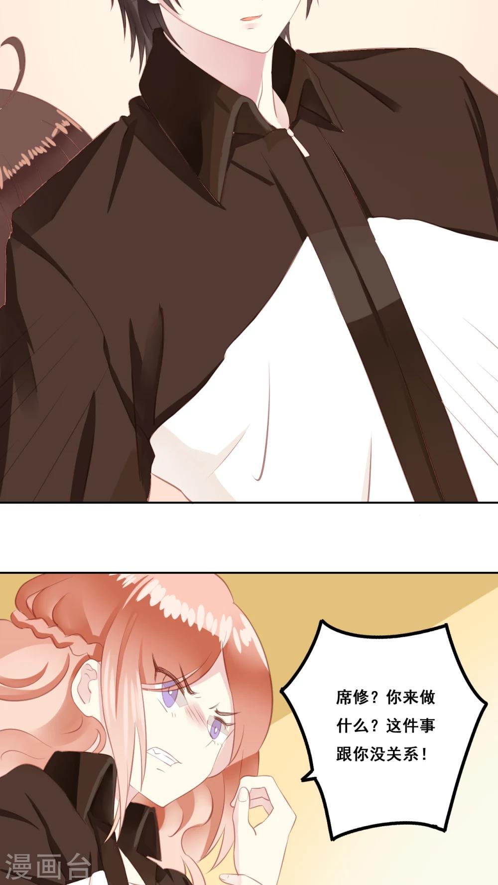 第12话 被承认-第13话