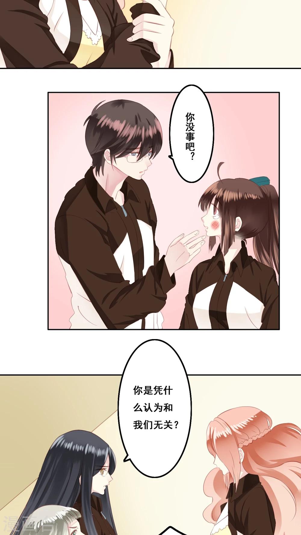 第12话 被承认-第13话