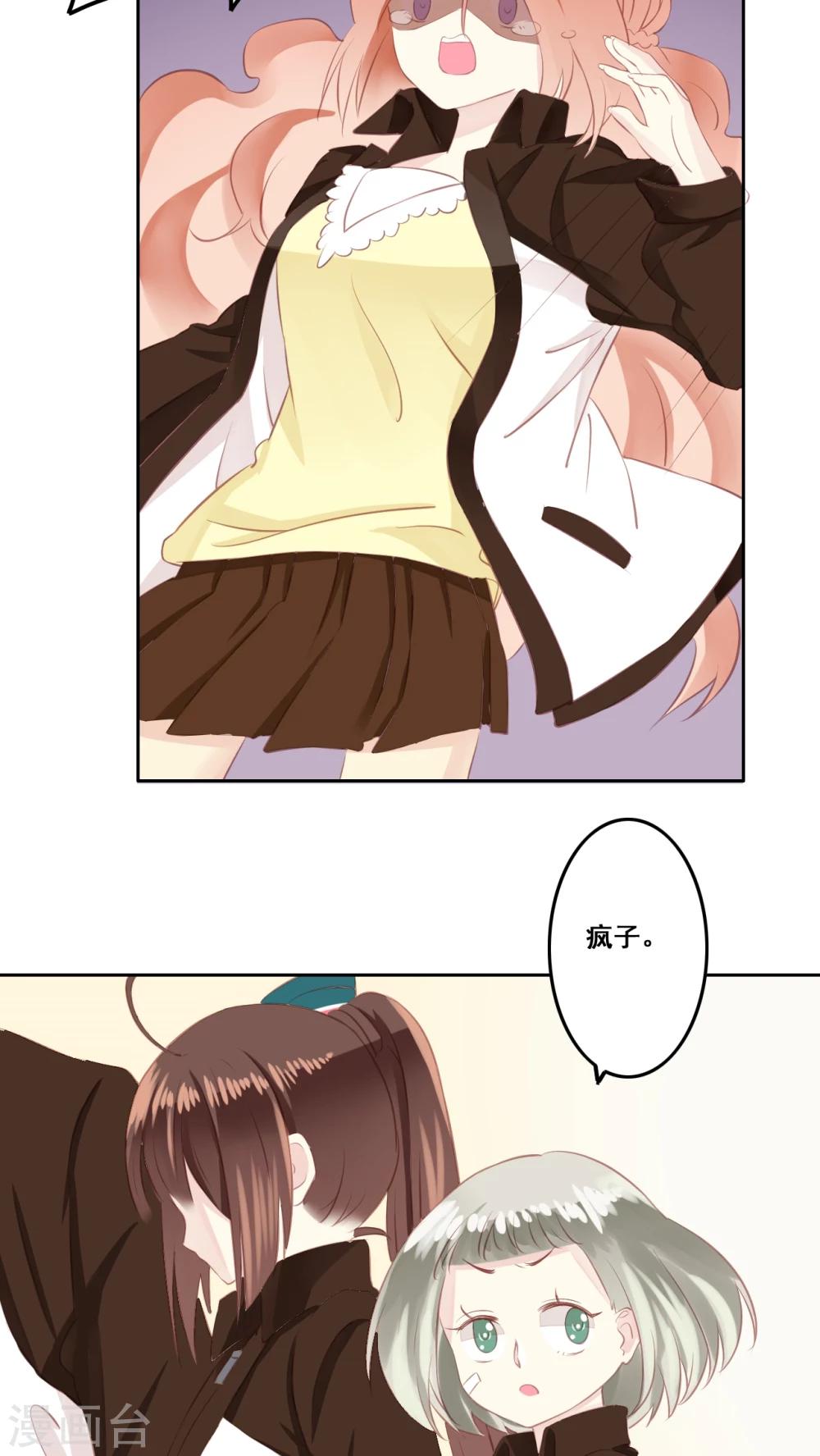 第12话 被承认-第13话