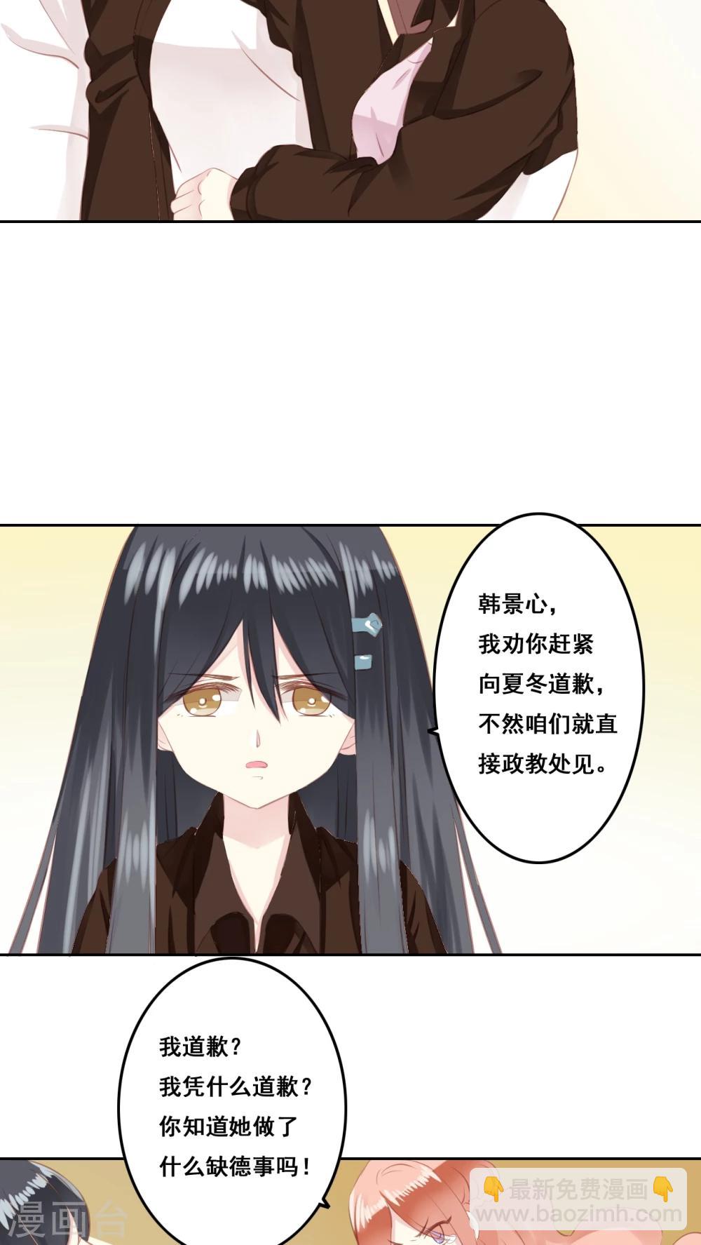 第12话 被承认-第13话