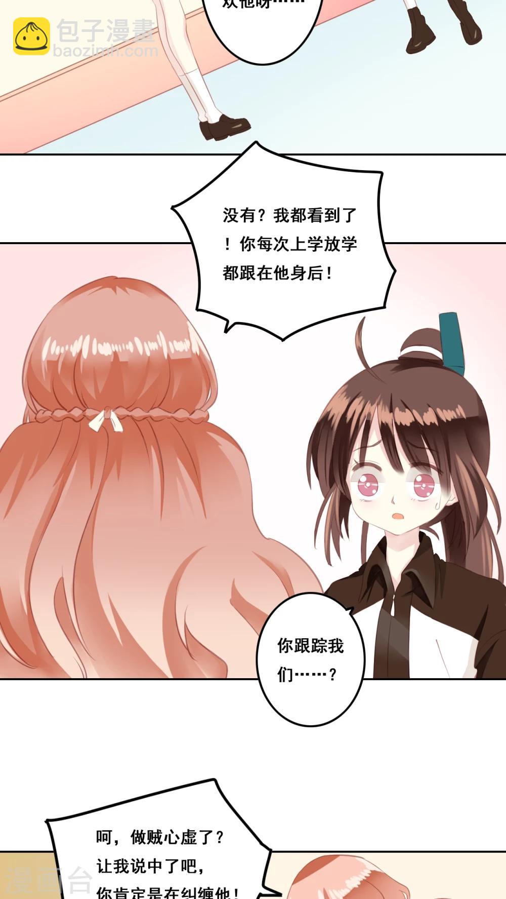 第12话 被承认-第13话