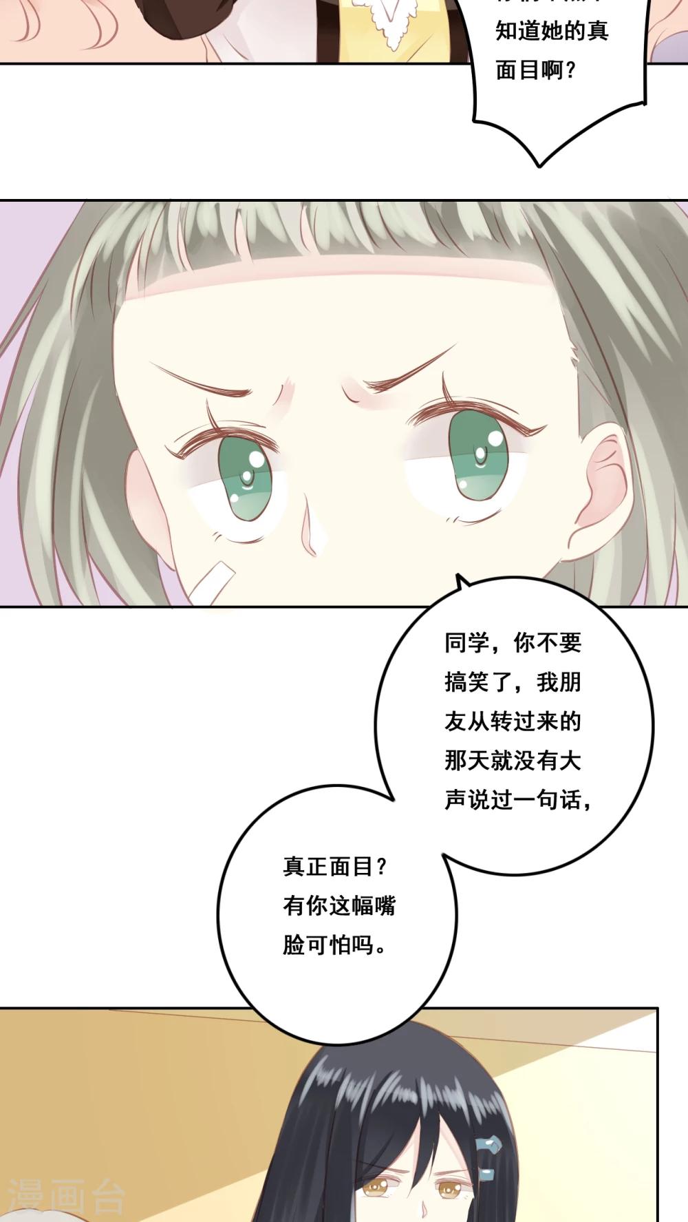 第12话 被承认-第13话