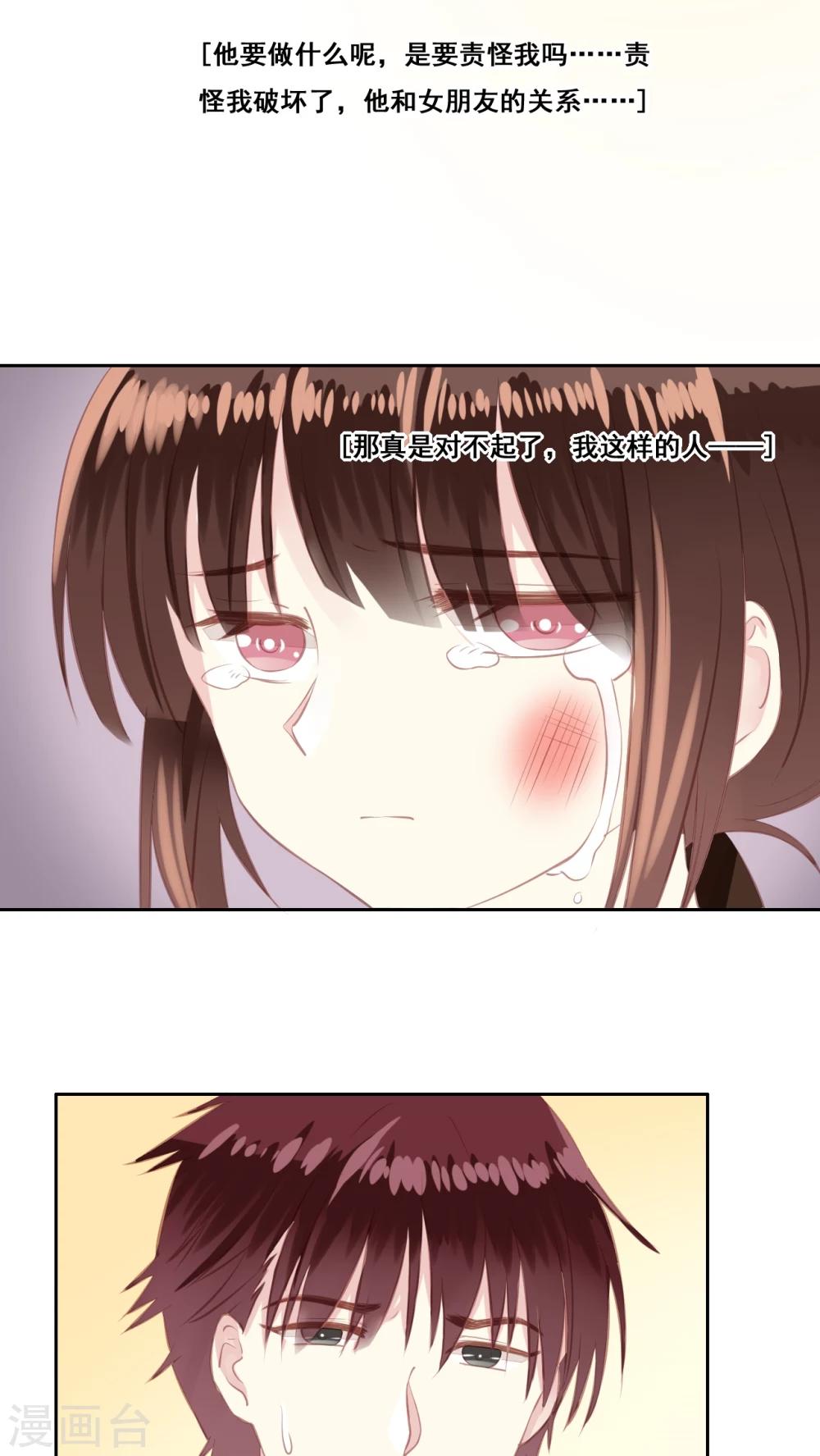 第12话 被承认-第13话