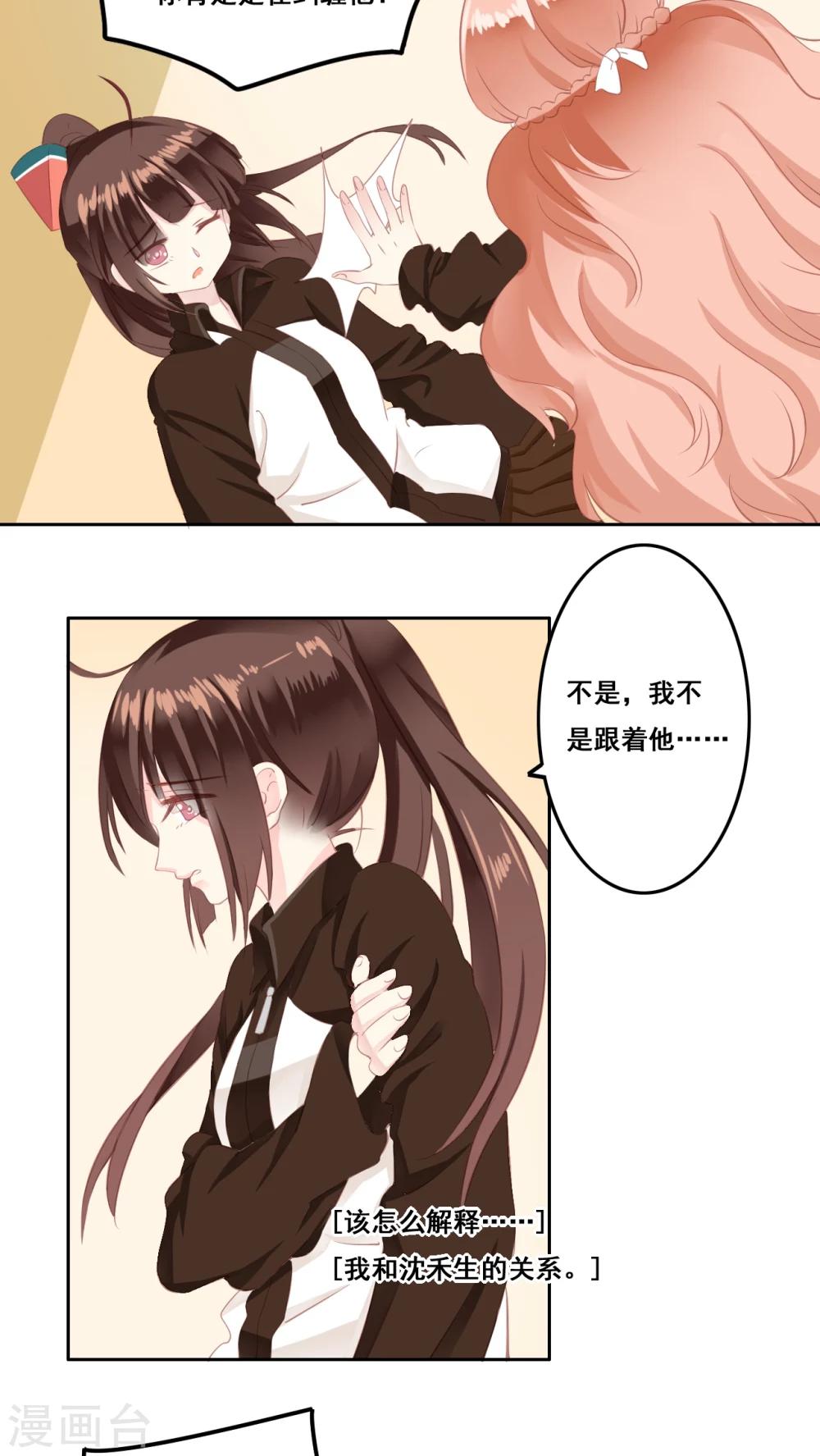 第12话 被承认-第13话