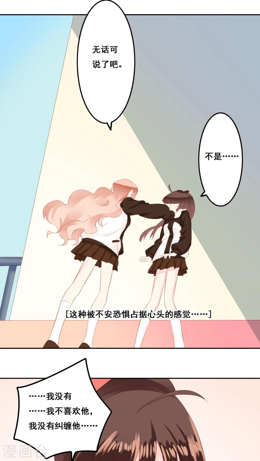 第12话 被承认-第13话