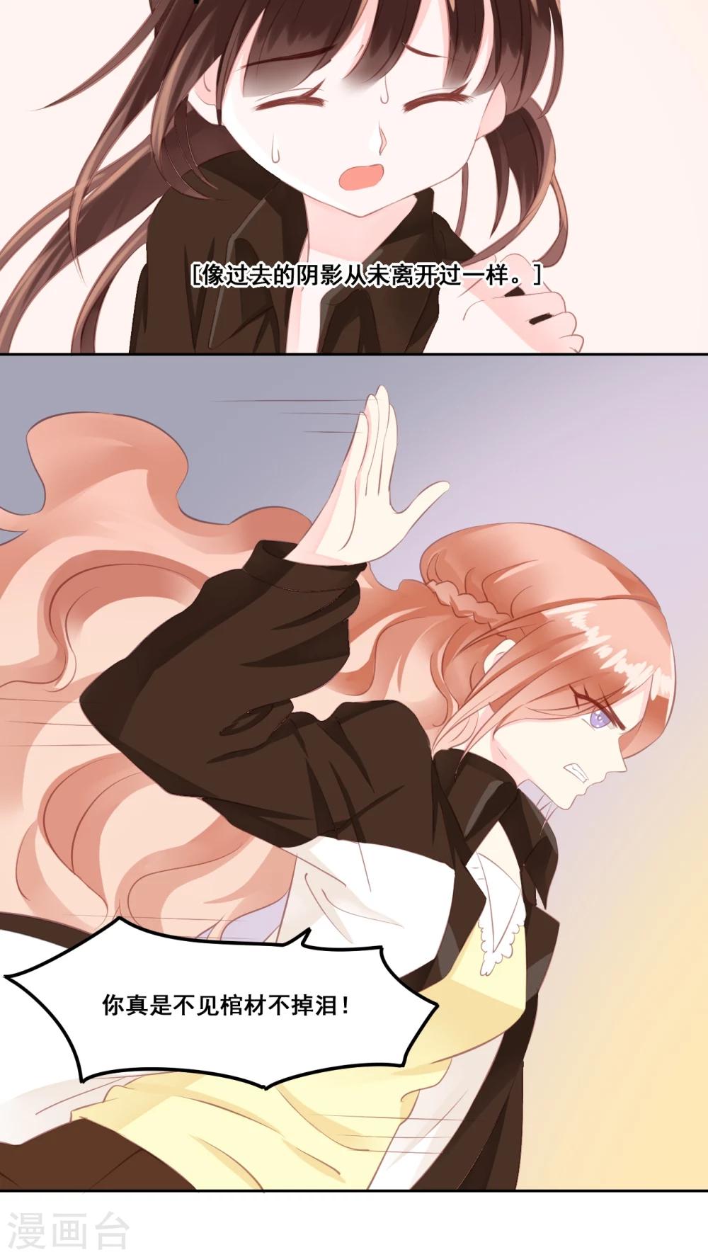 第12话 被承认-第13话