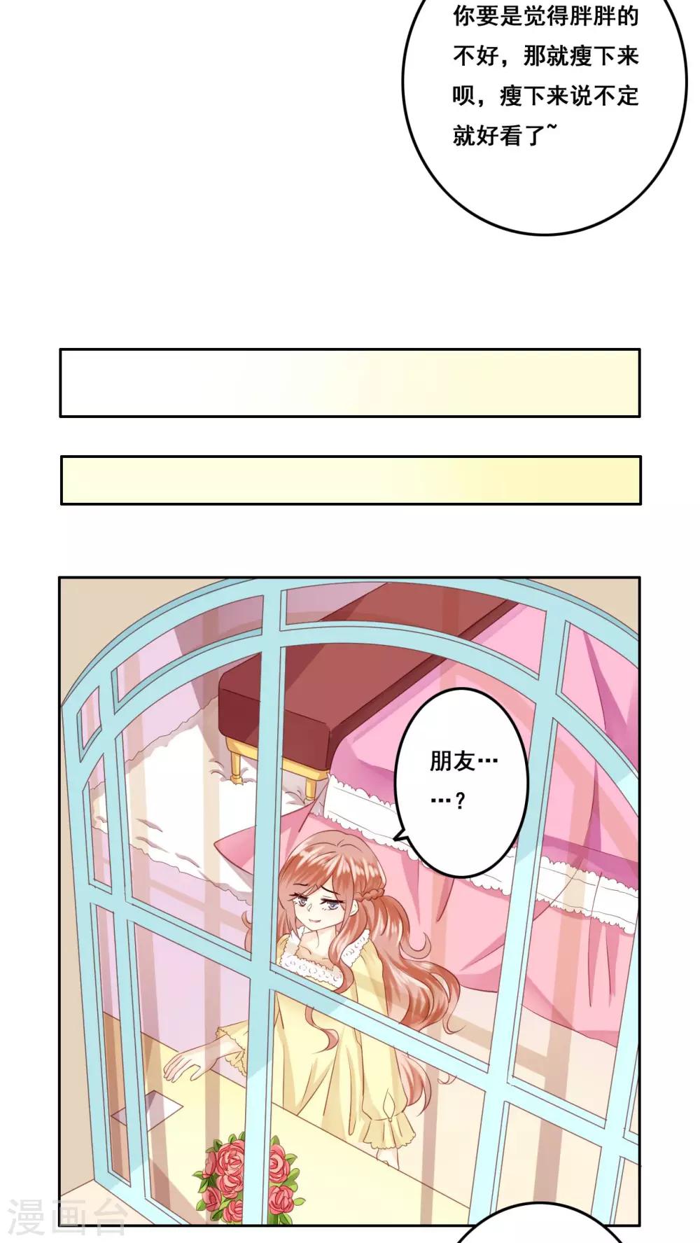 第18话 风起之时1-第19话