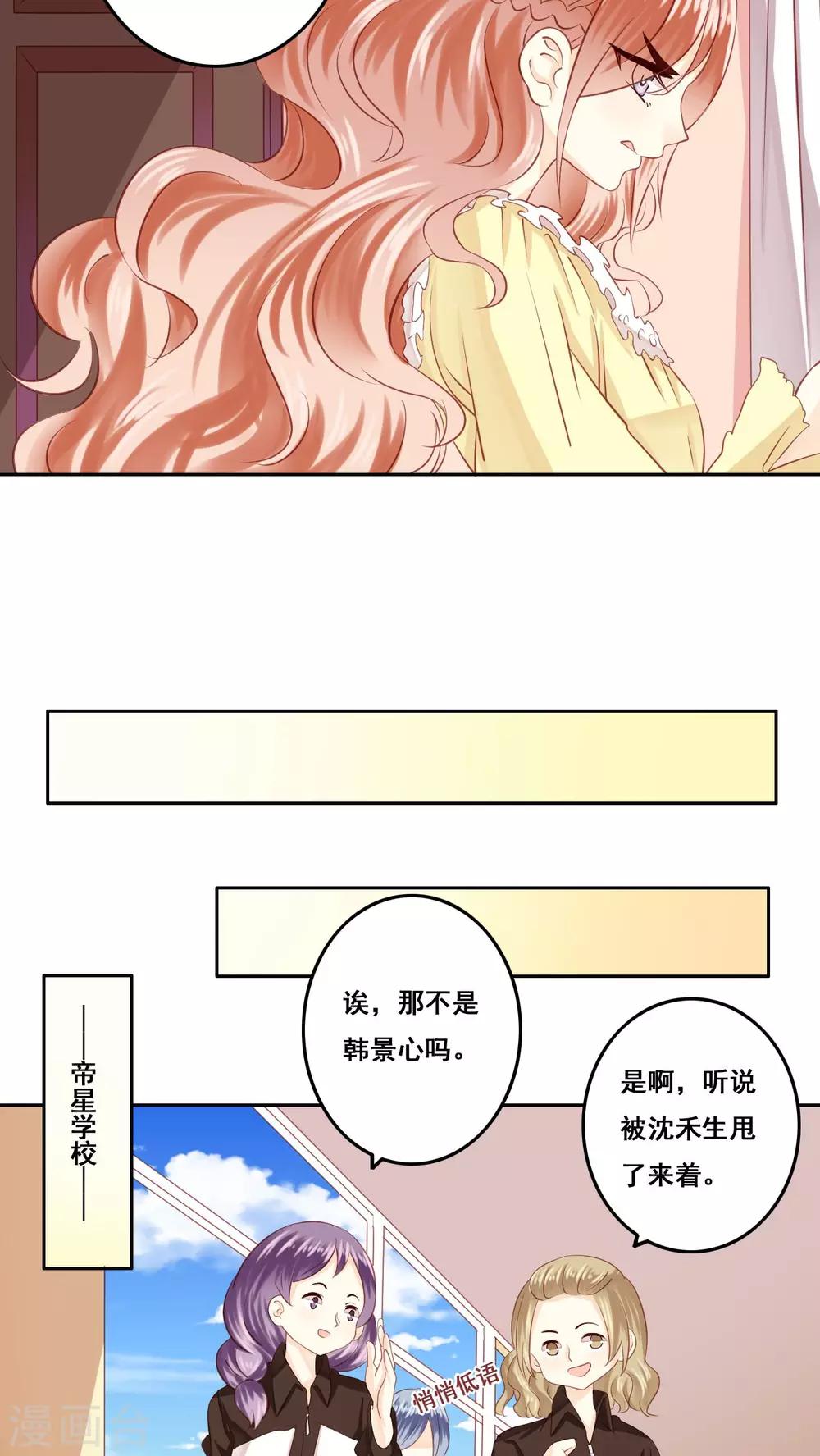 第18话 风起之时1-第19话