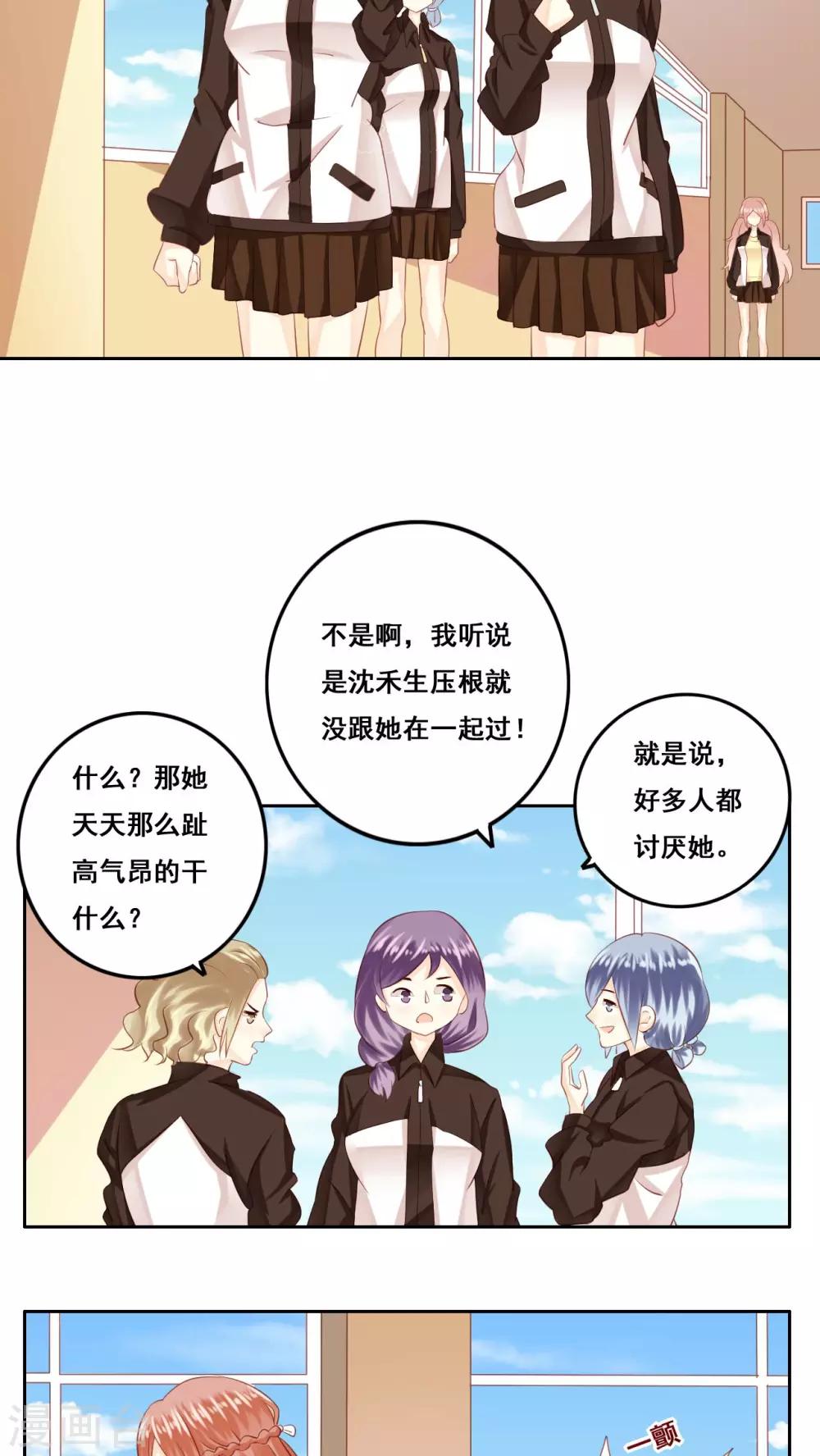 第18话 风起之时1-第19话