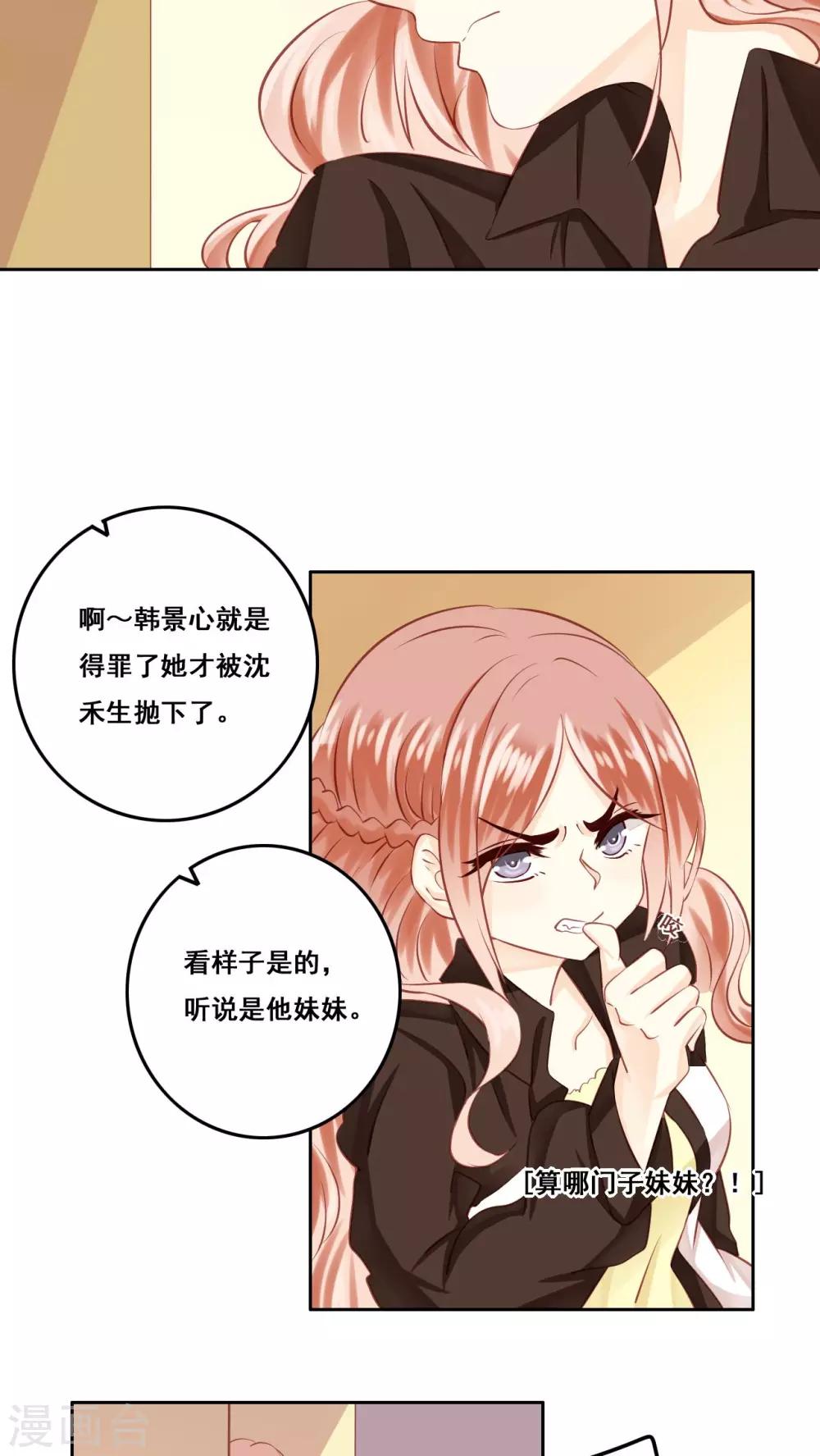 第18话 风起之时1-第19话