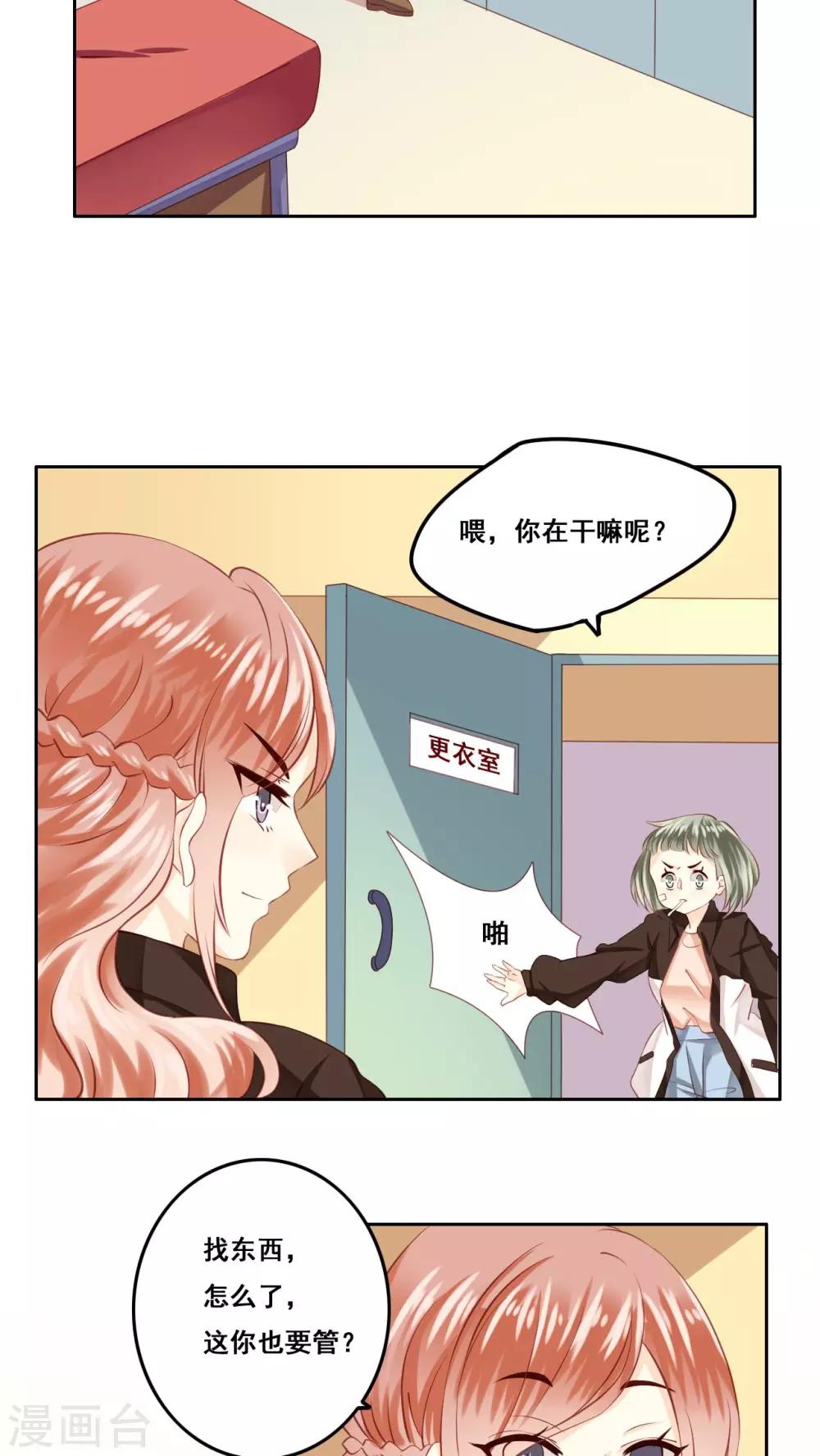 第18话 风起之时1-第19话