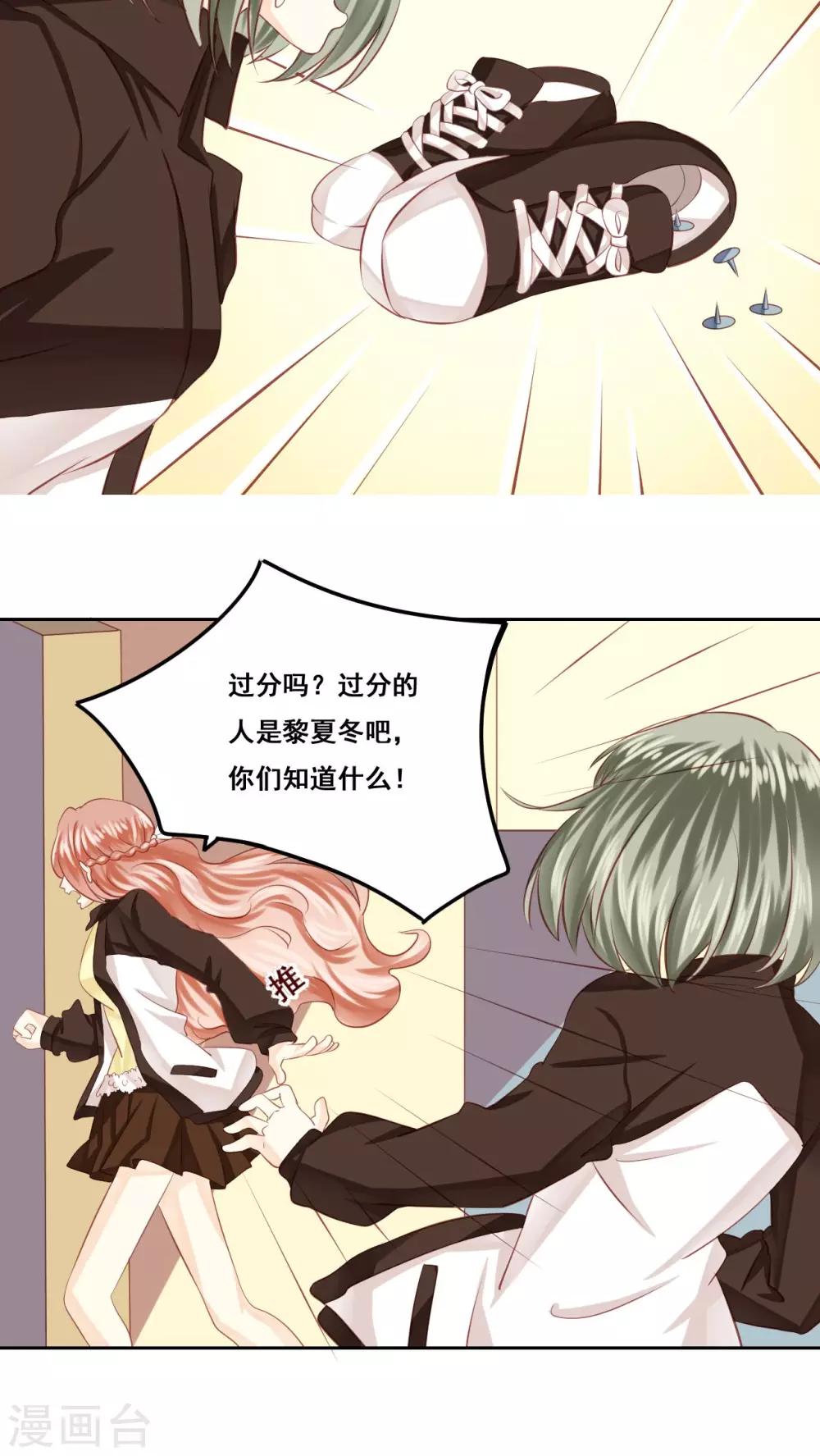 第18话 风起之时1-第19话