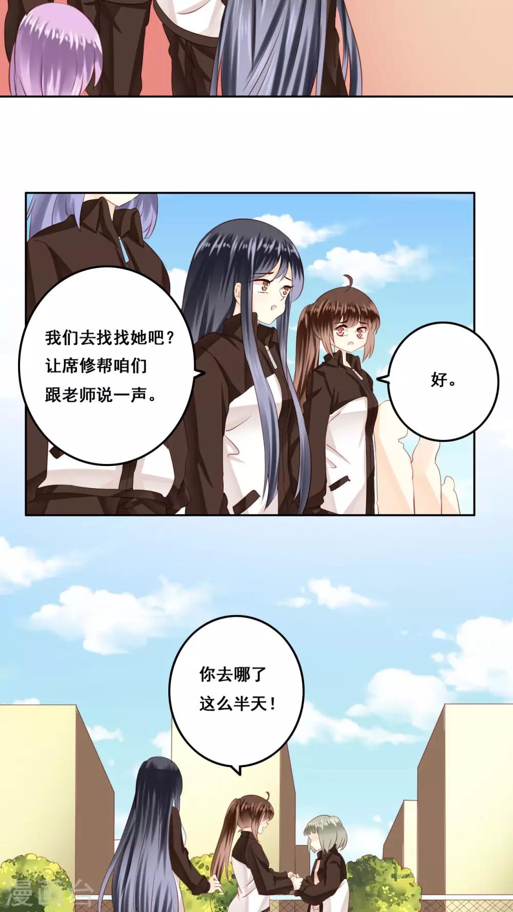 第18话 风起之时1-第19话