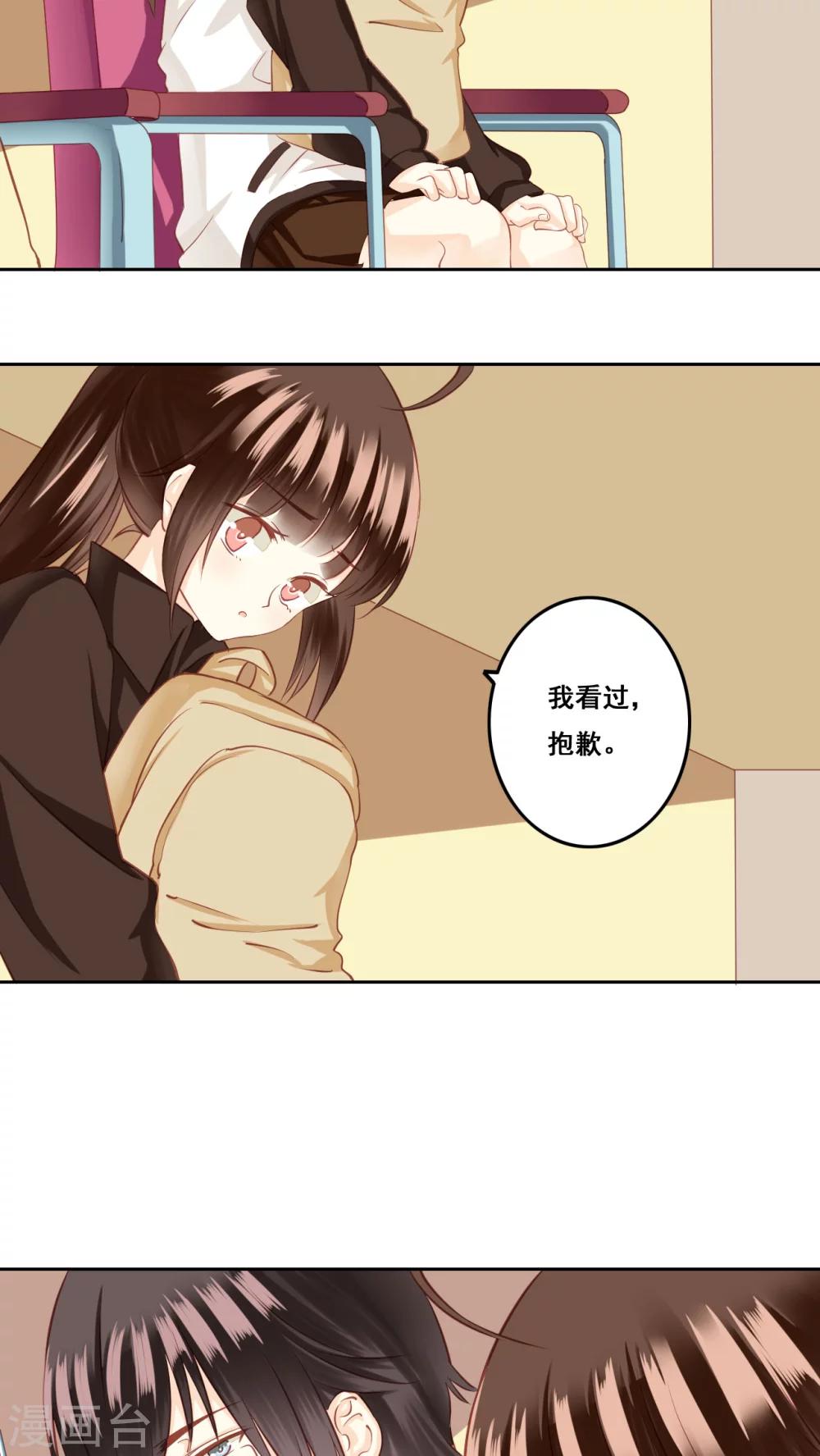 第24话 棉花糖1-第25话