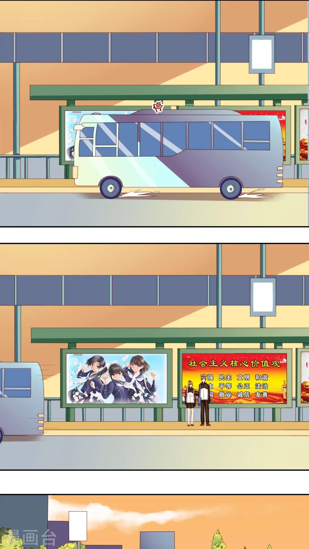 第24话 棉花糖1-第25话