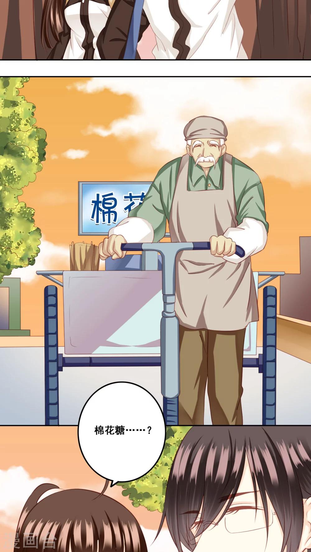 第24话 棉花糖1-第25话