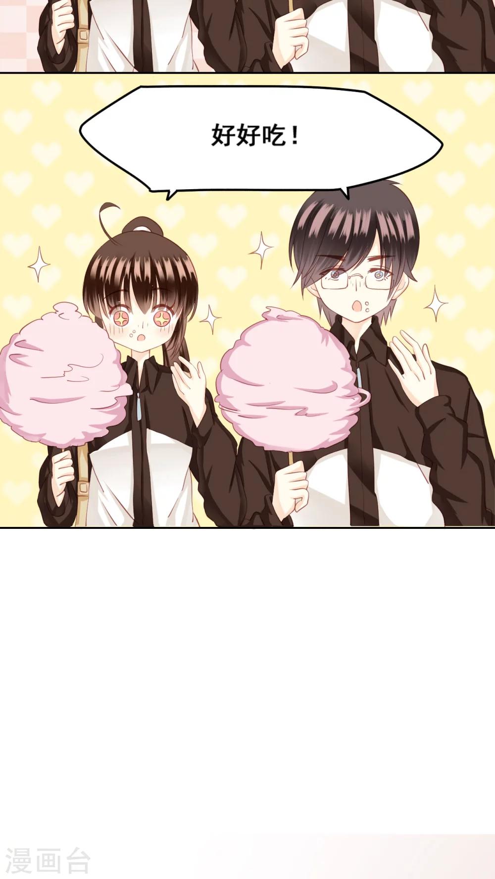 第24话 棉花糖1-第25话