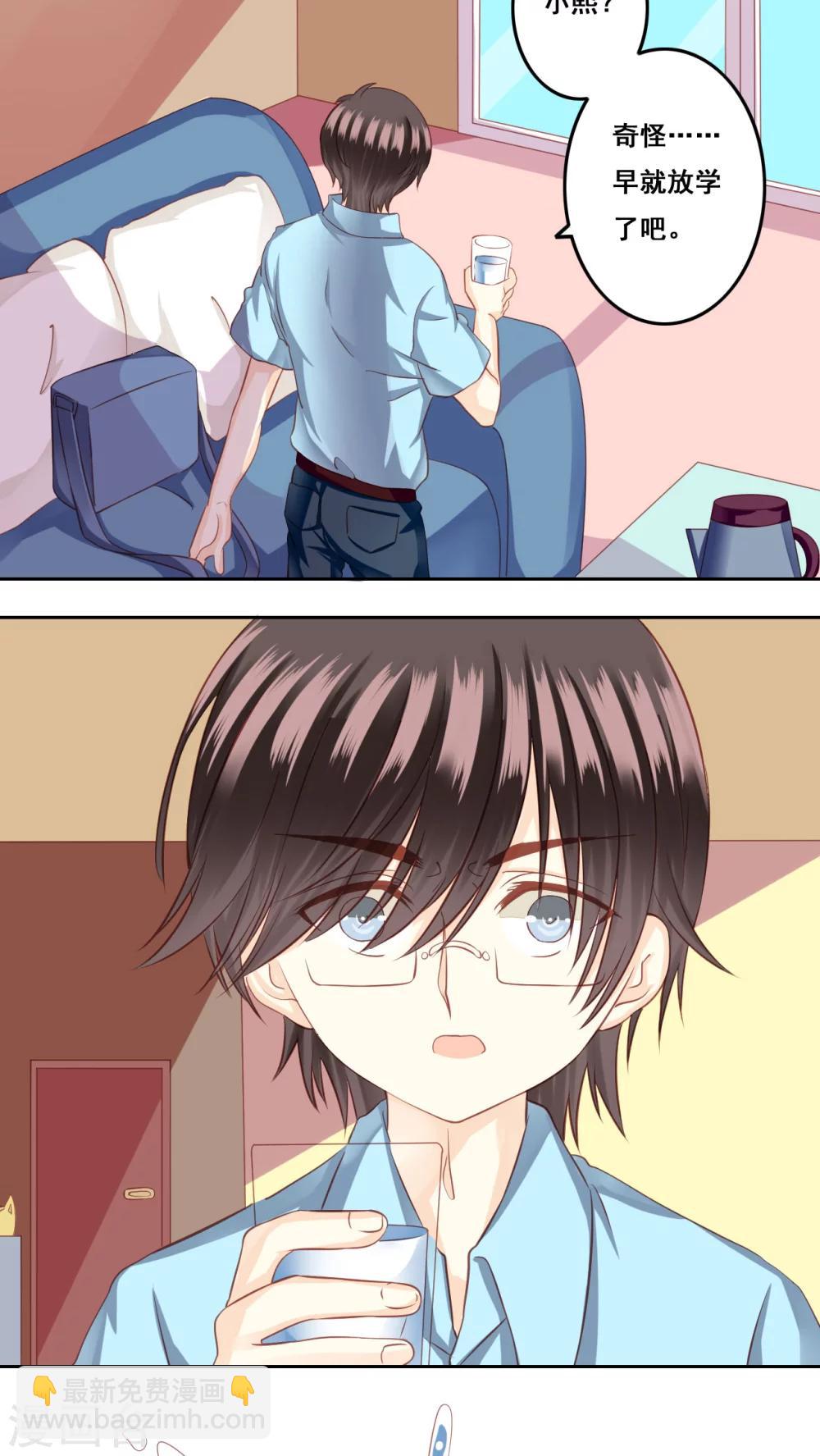 第24话 棉花糖1-第25话