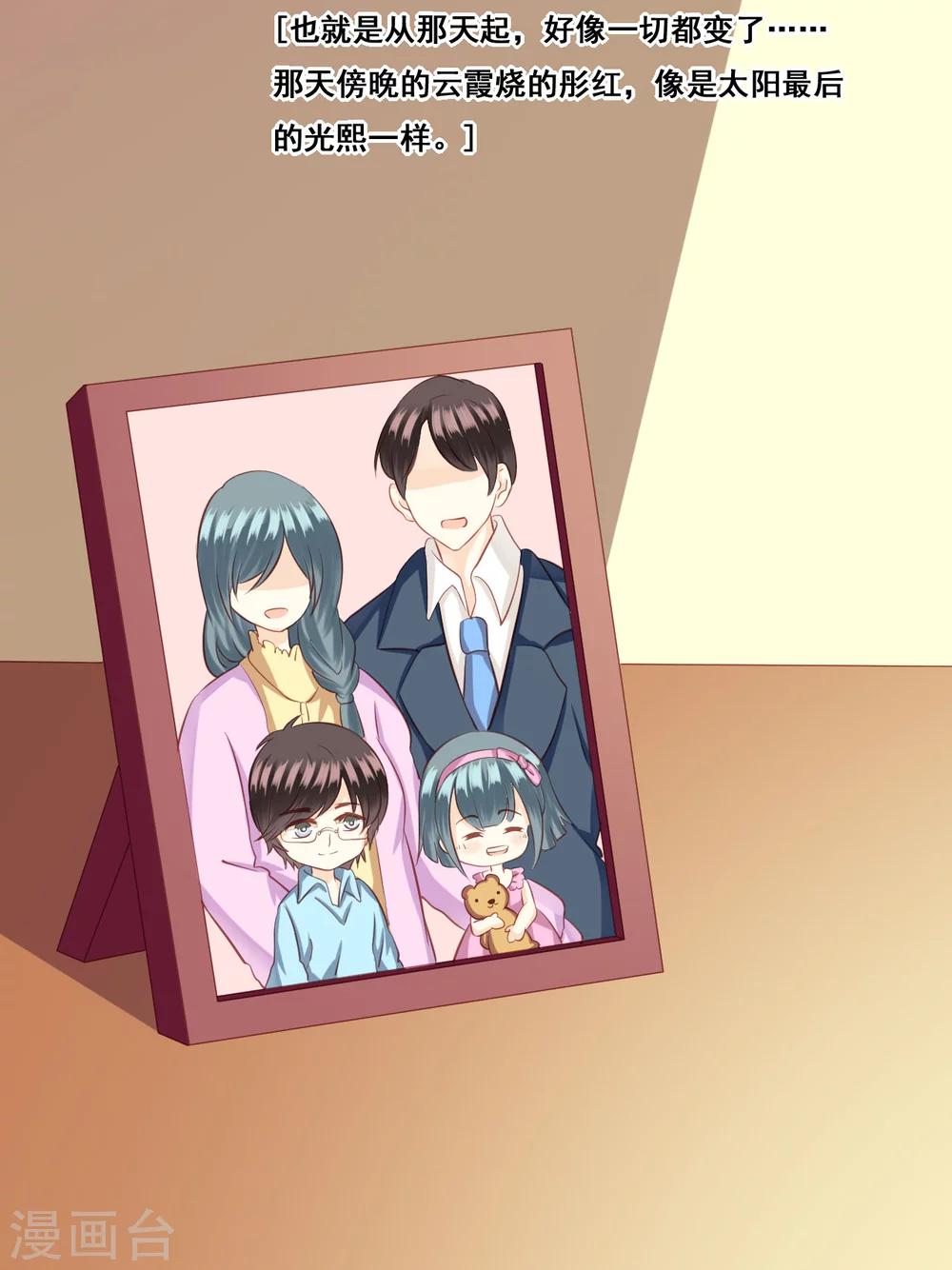 第24话 棉花糖1-第25话