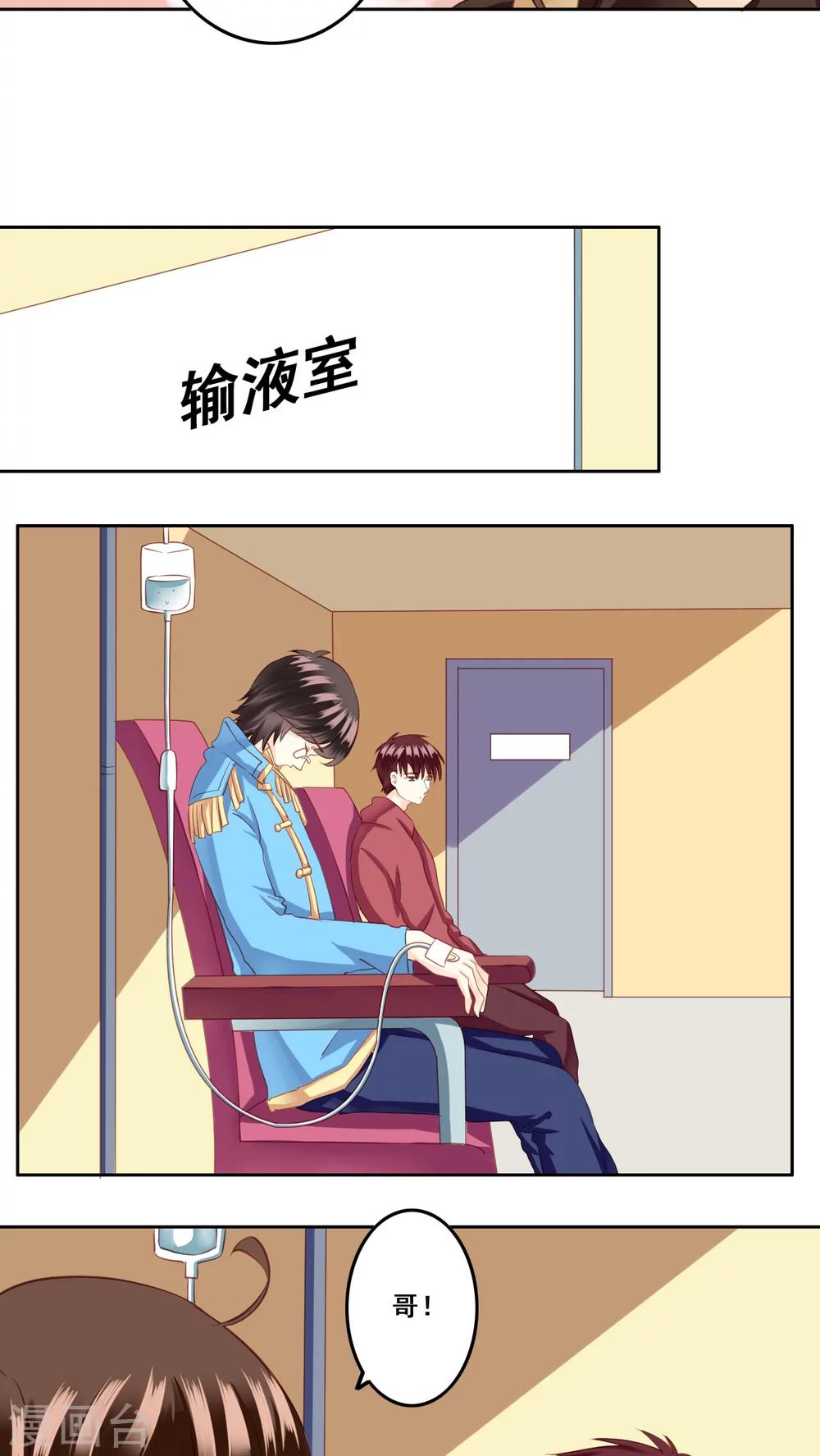 第24话 棉花糖1-第25话