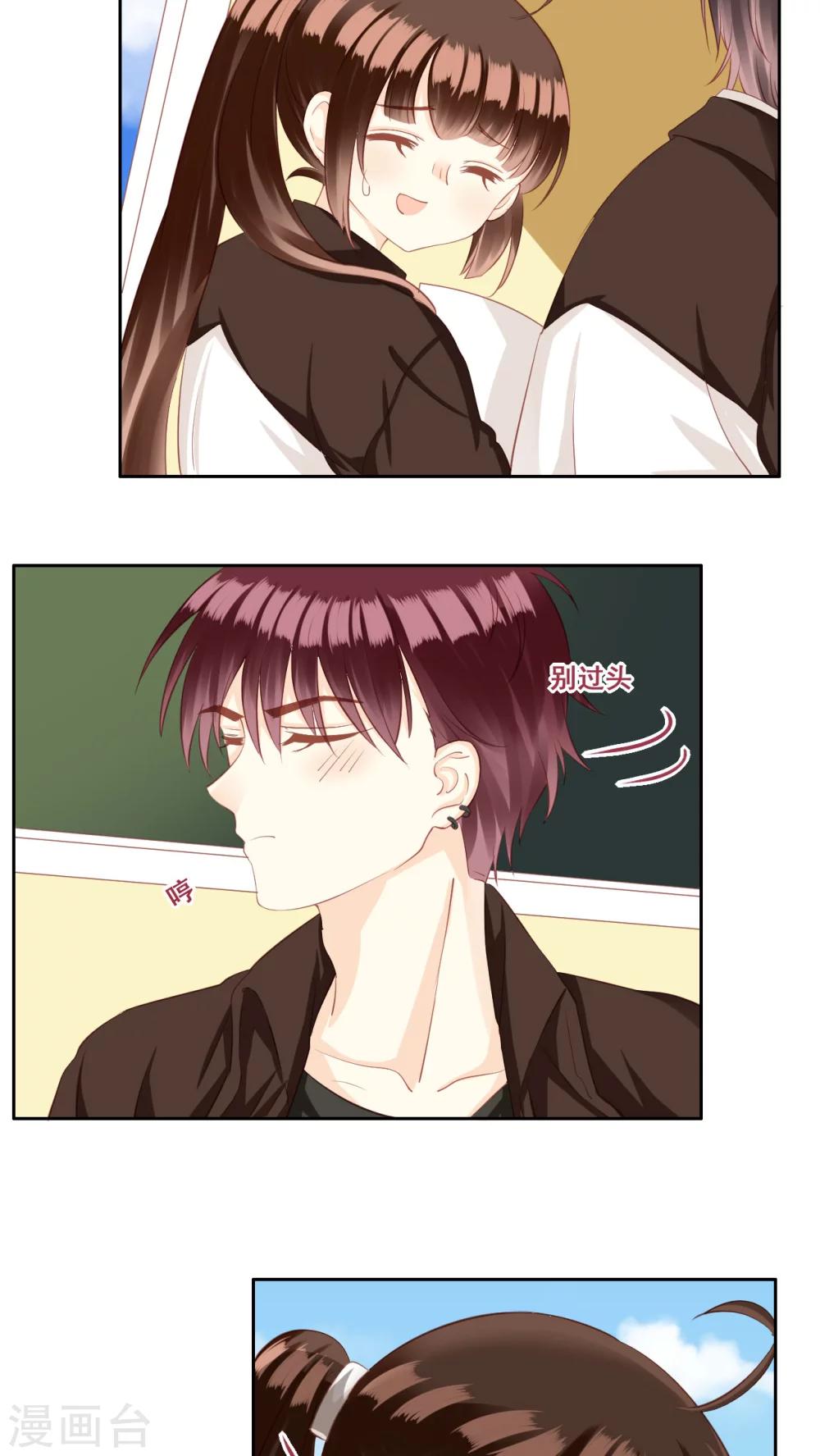 第28话 复杂的问题-第29话