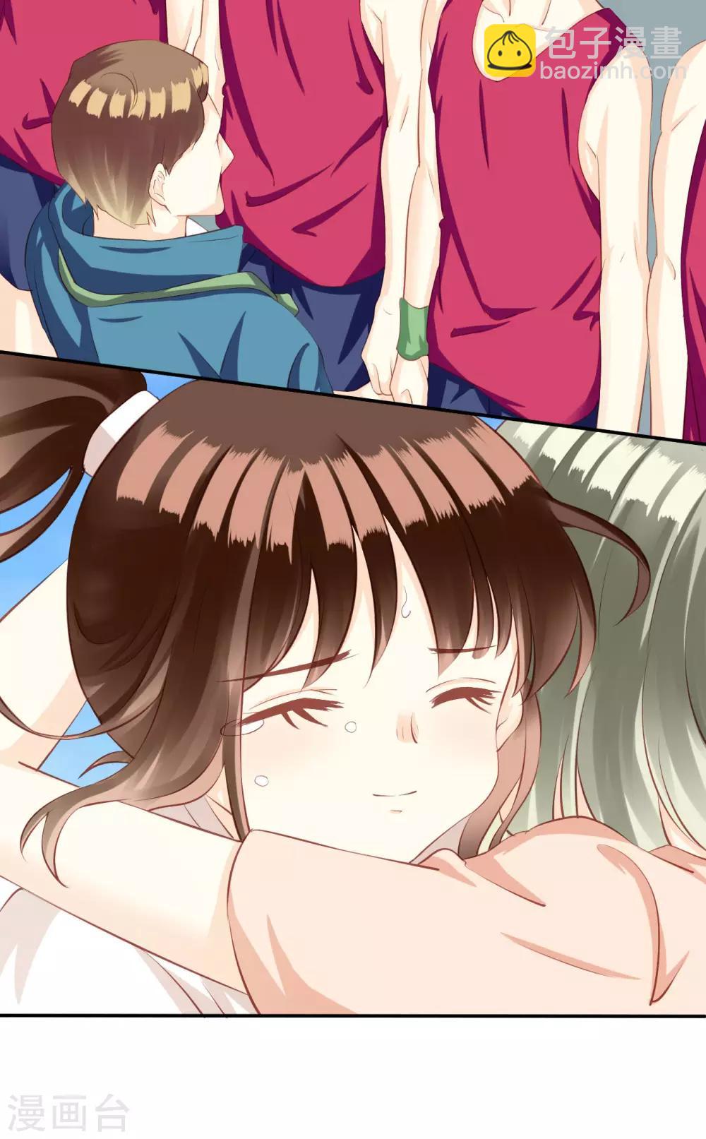 第30话 惊觉-第31话