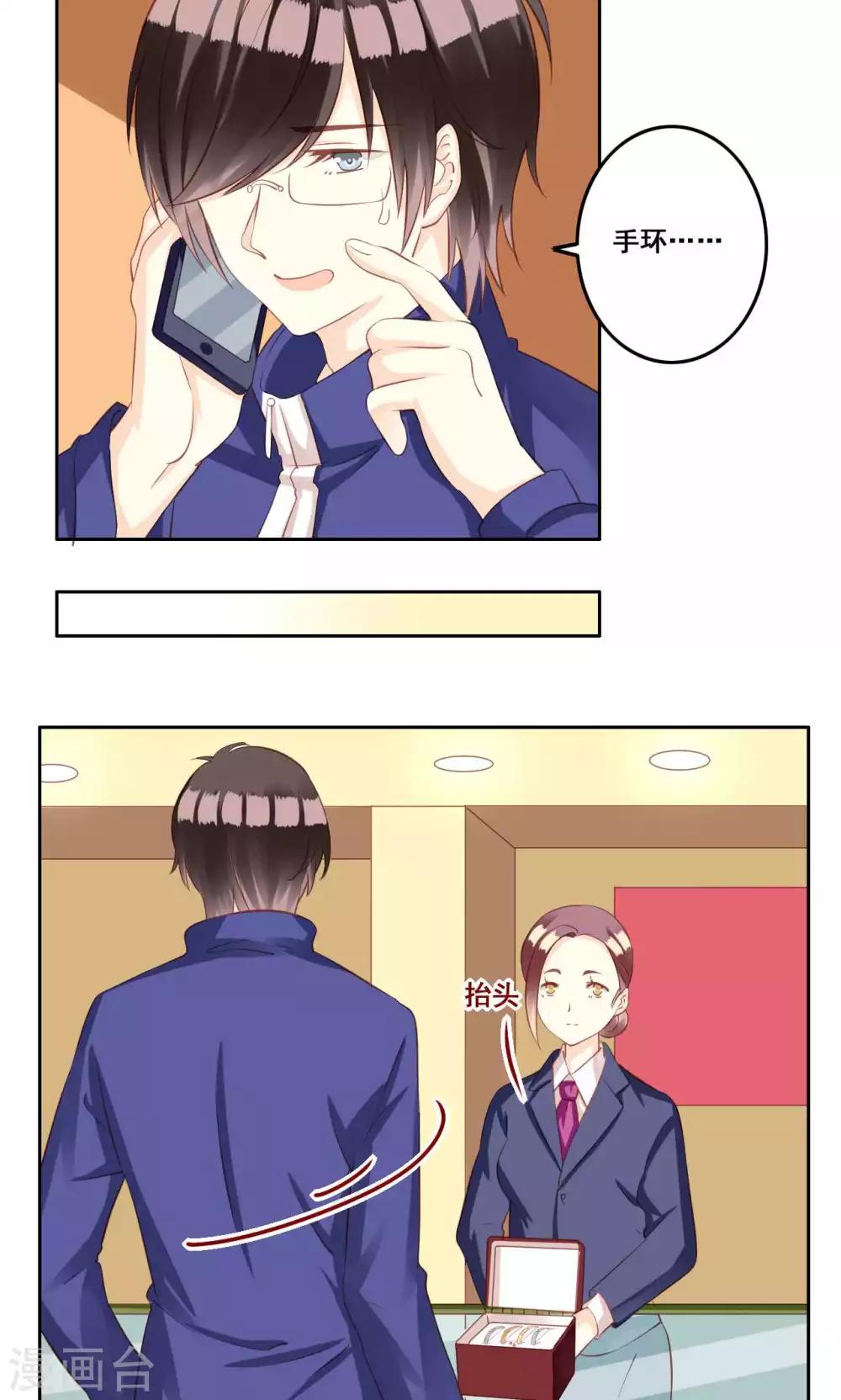 第34话 萌芽-第35话