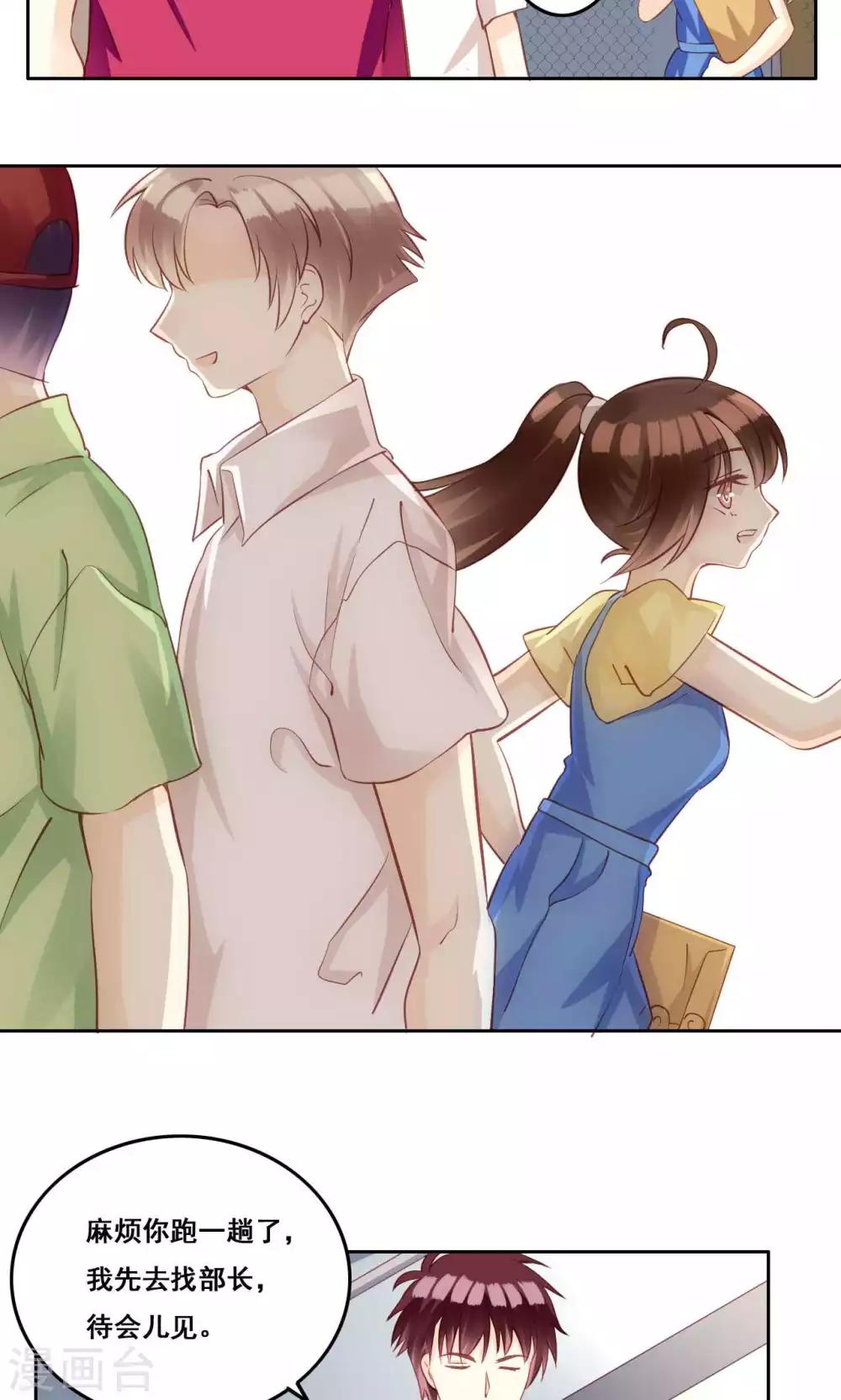 第34话 萌芽-第35话