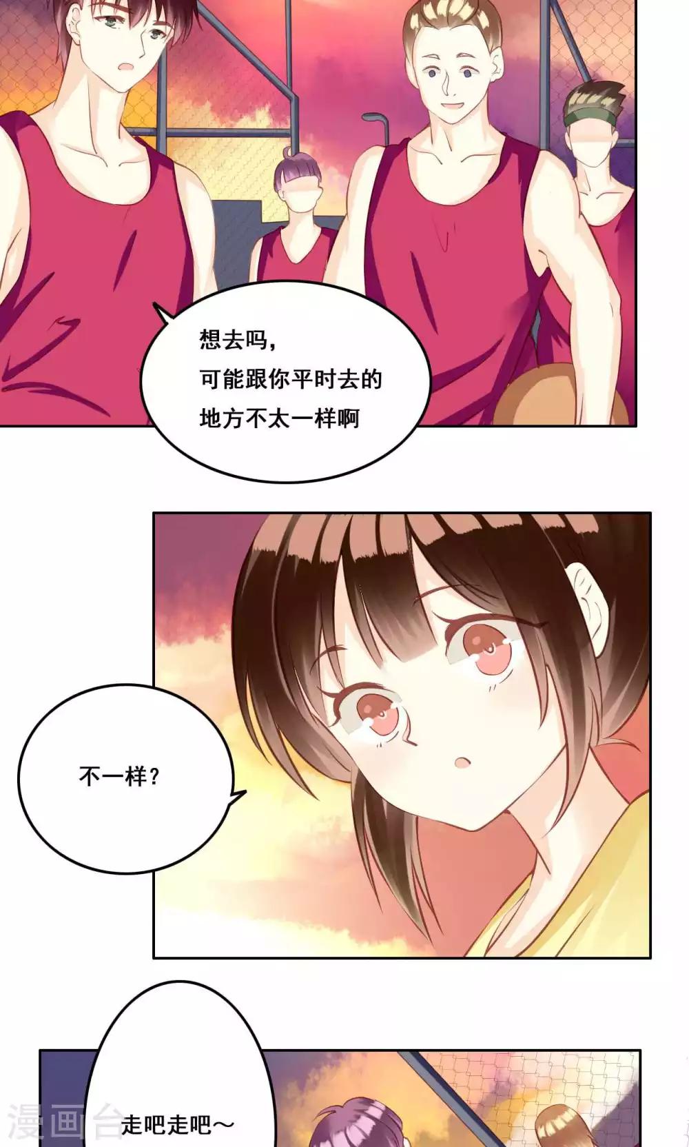 第34话 萌芽-第35话