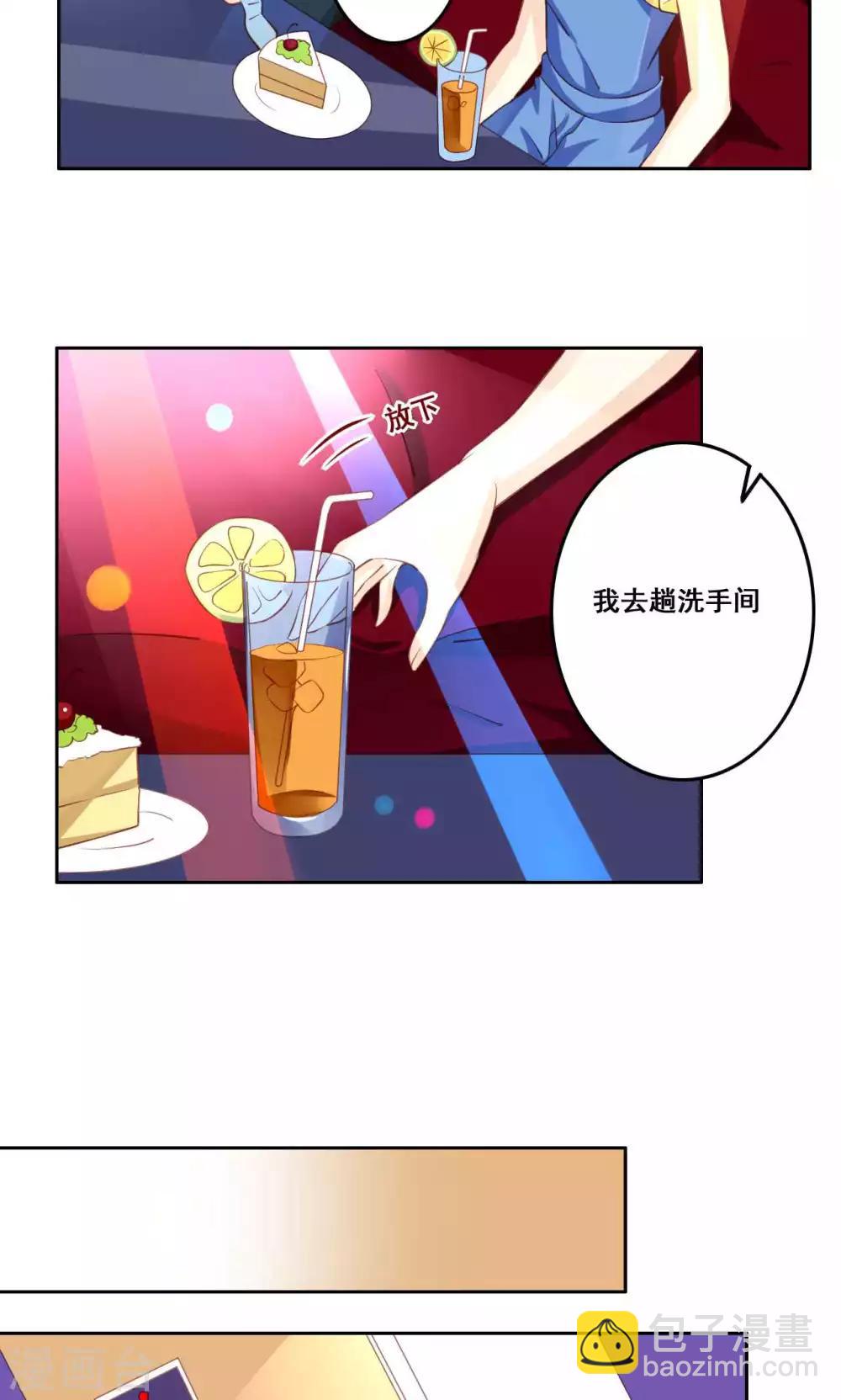第34话 萌芽-第35话
