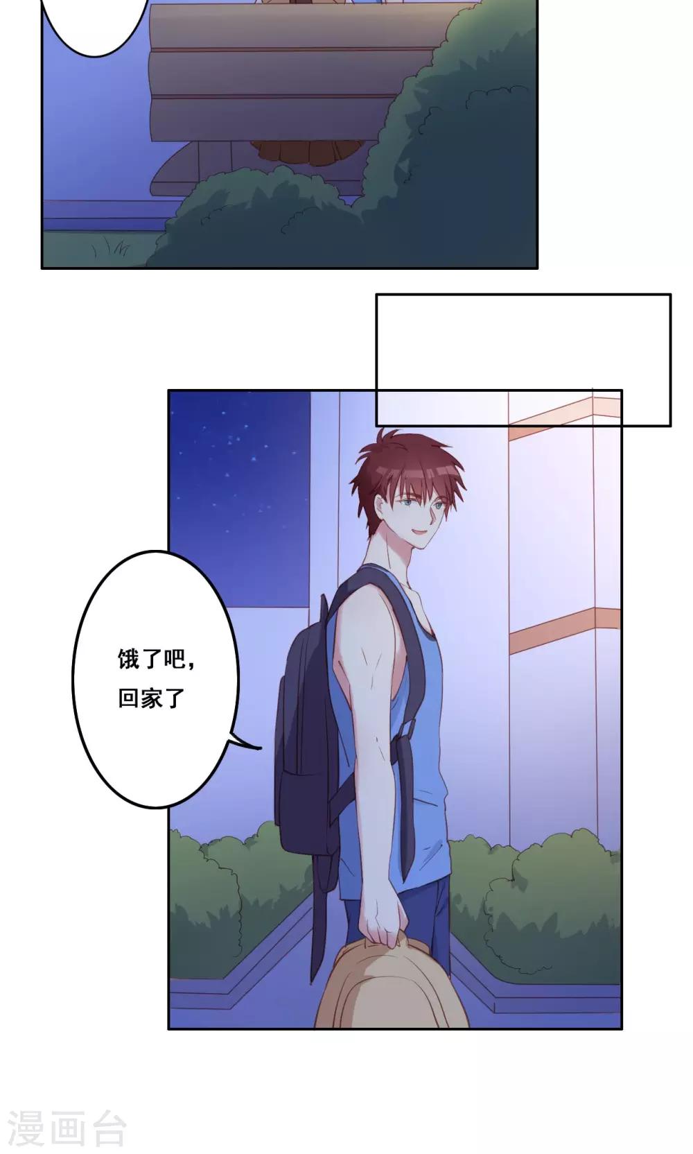 第38话 不良的种子-第39话