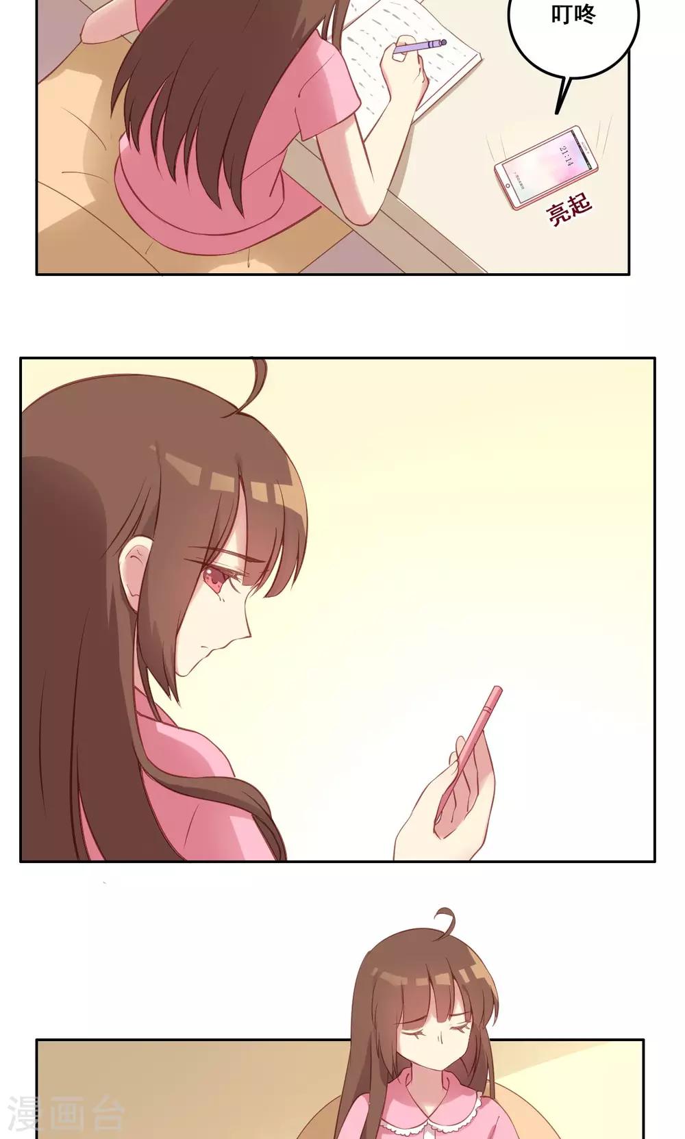 第38话 不良的种子-第39话