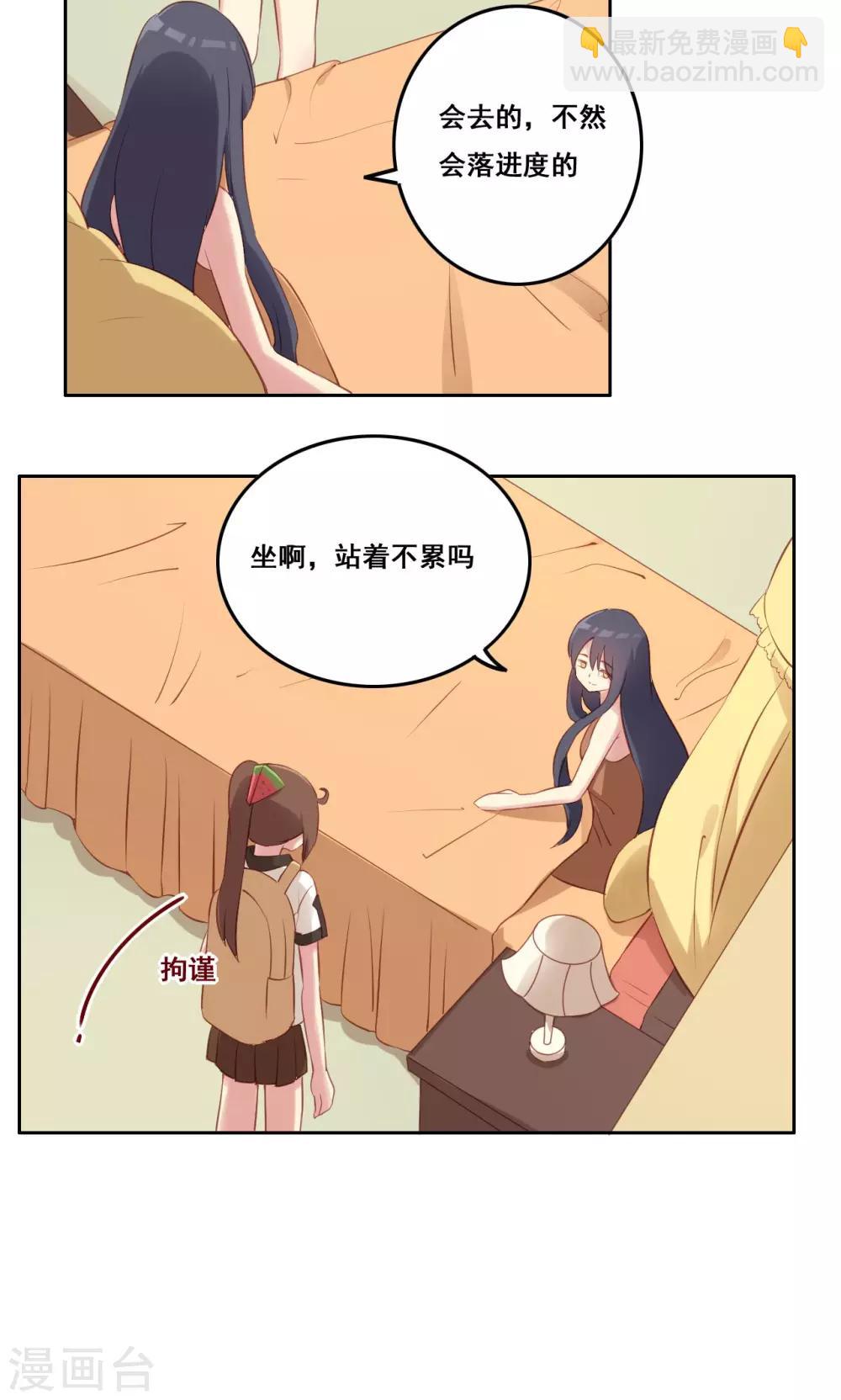 第38话 不良的种子-第39话