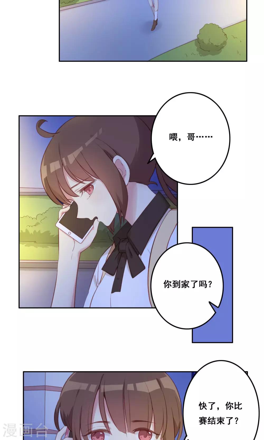 第38话 不良的种子-第39话