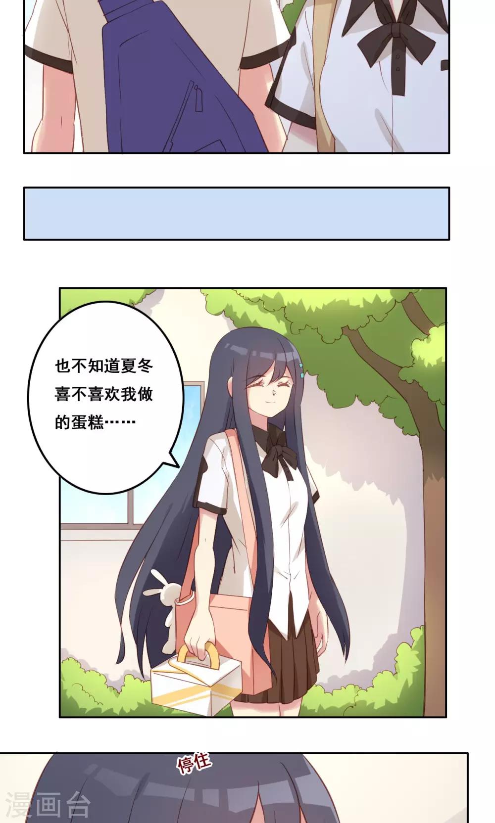 第38话 不良的种子-第39话